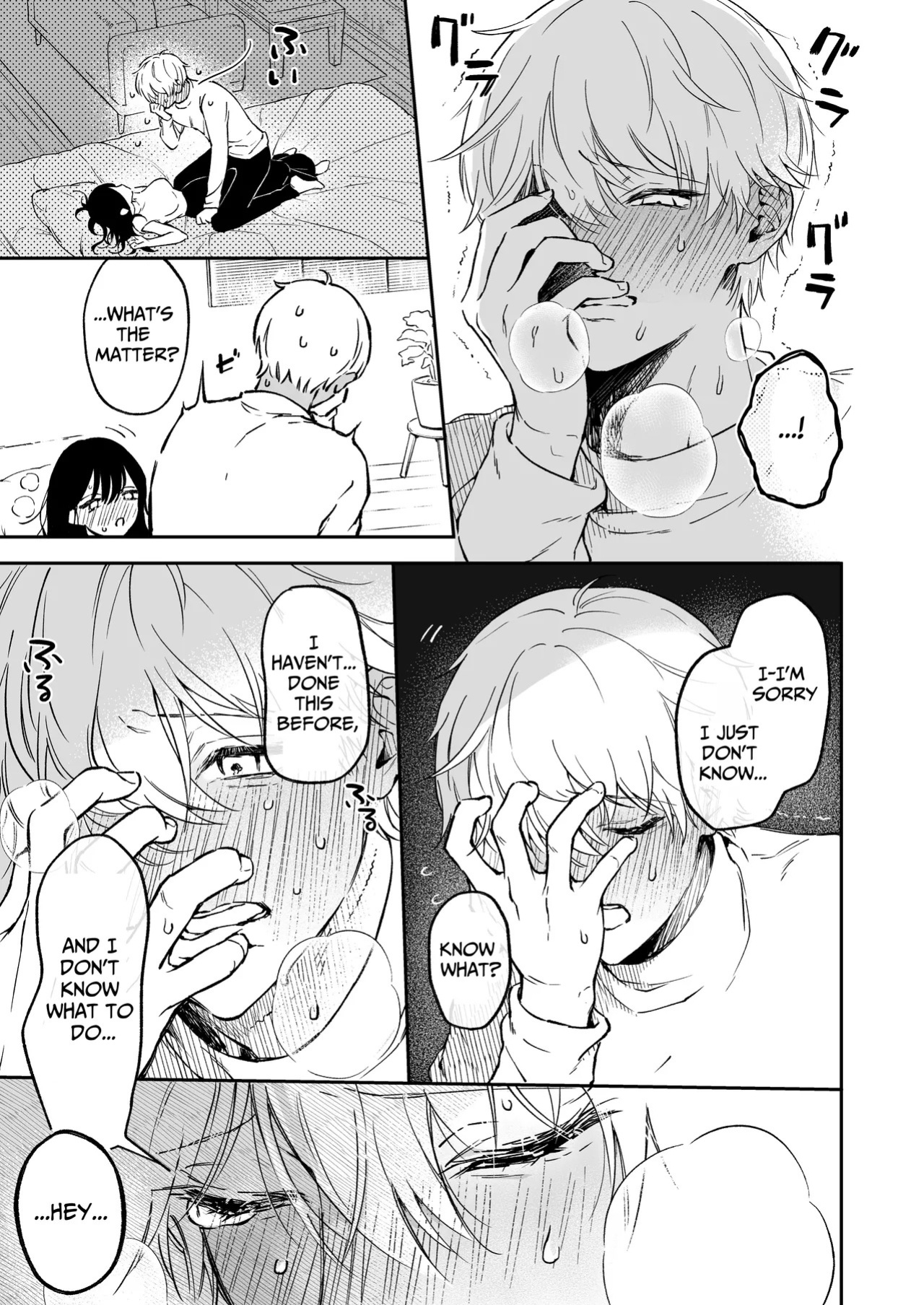 [THE WAIDAN (concontochu.)] I Want To Take Hikaru Narumi's First Time [English] [Shreckt] [Digital]