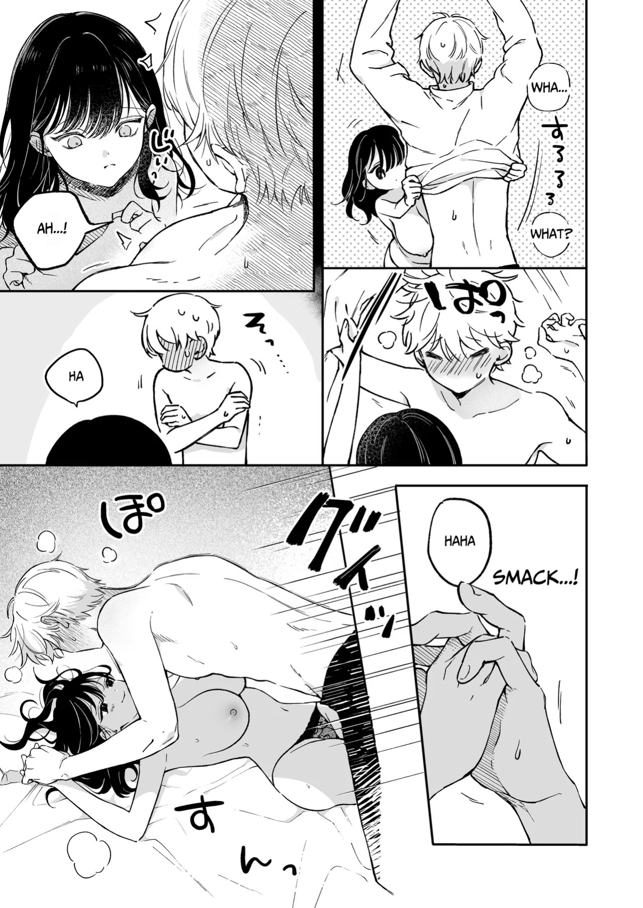 [THE WAIDAN (concontochu.)] I Want To Take Hikaru Narumi's First Time [English] [Shreckt] [Digital]