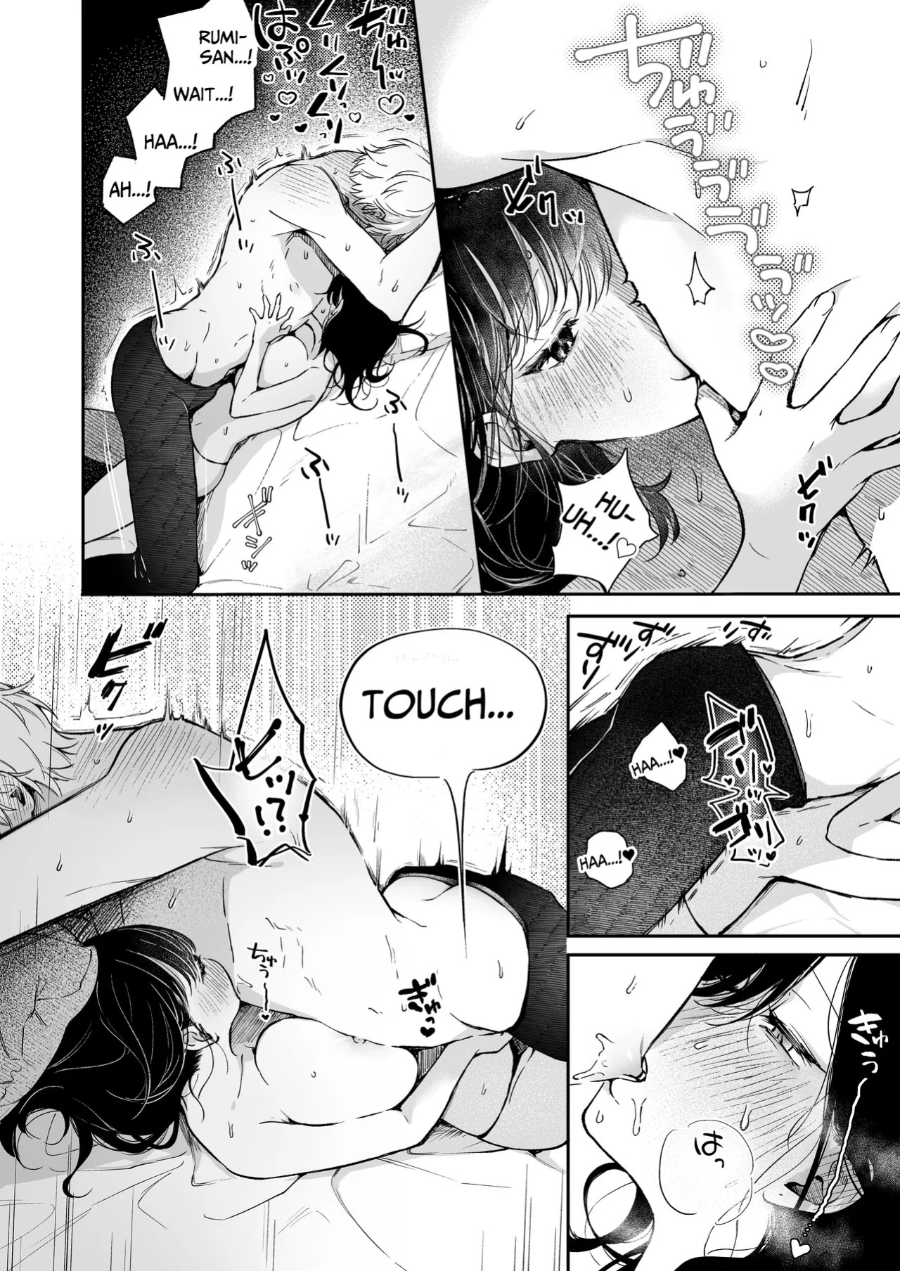 [THE WAIDAN (concontochu.)] I Want To Take Hikaru Narumi's First Time [English] [Shreckt] [Digital]
