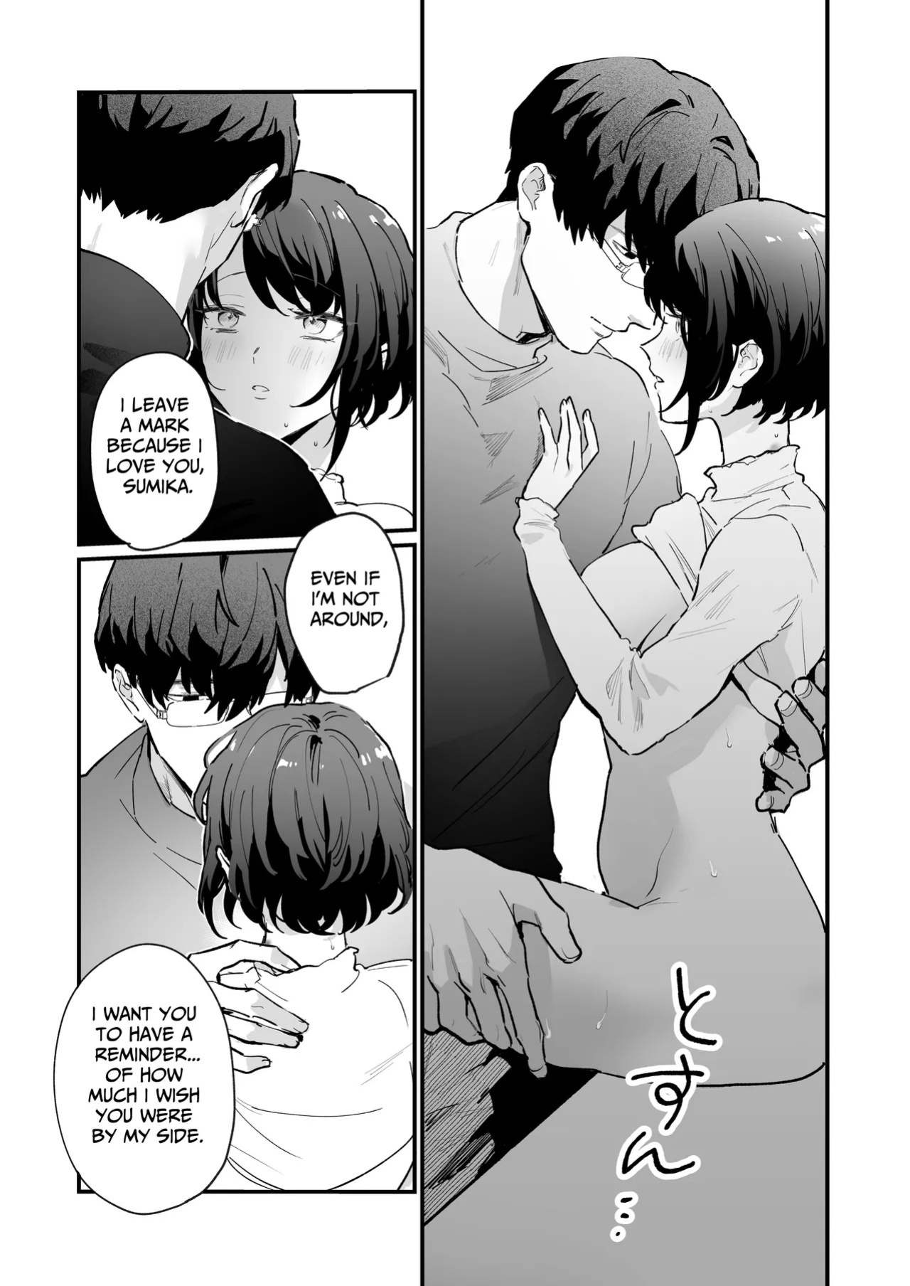 [THE WAIDAN (Onohito)] The Obsessive Desires That My Silent Boyfriend's Body Reveals [English] [tsuyoshi] [Digital]