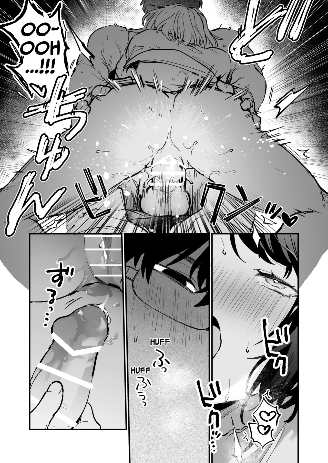 [THE WAIDAN (Onohito)] The Obsessive Desires That My Silent Boyfriend's Body Reveals [English] [tsuyoshi] [Digital]