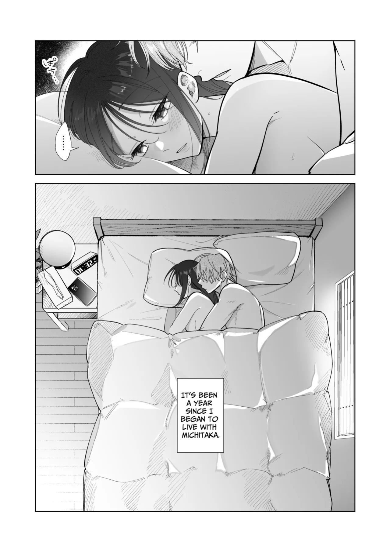 [THE WAIDAN (Sushiosushi)] You're My Doggy... Right? ~Pamper Loving Boyfriend Becomes A Wild Sadist Hound~ [English] [Nameless] [Digital]