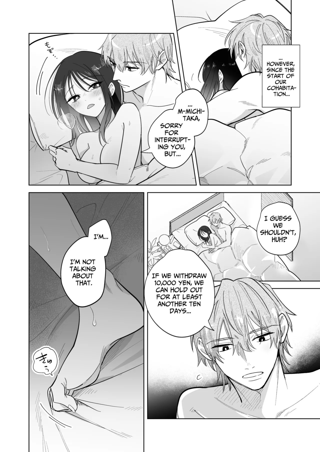 [THE WAIDAN (Sushiosushi)] You're My Doggy... Right? ~Pamper Loving Boyfriend Becomes A Wild Sadist Hound~ [English] [Nameless] [Digital]