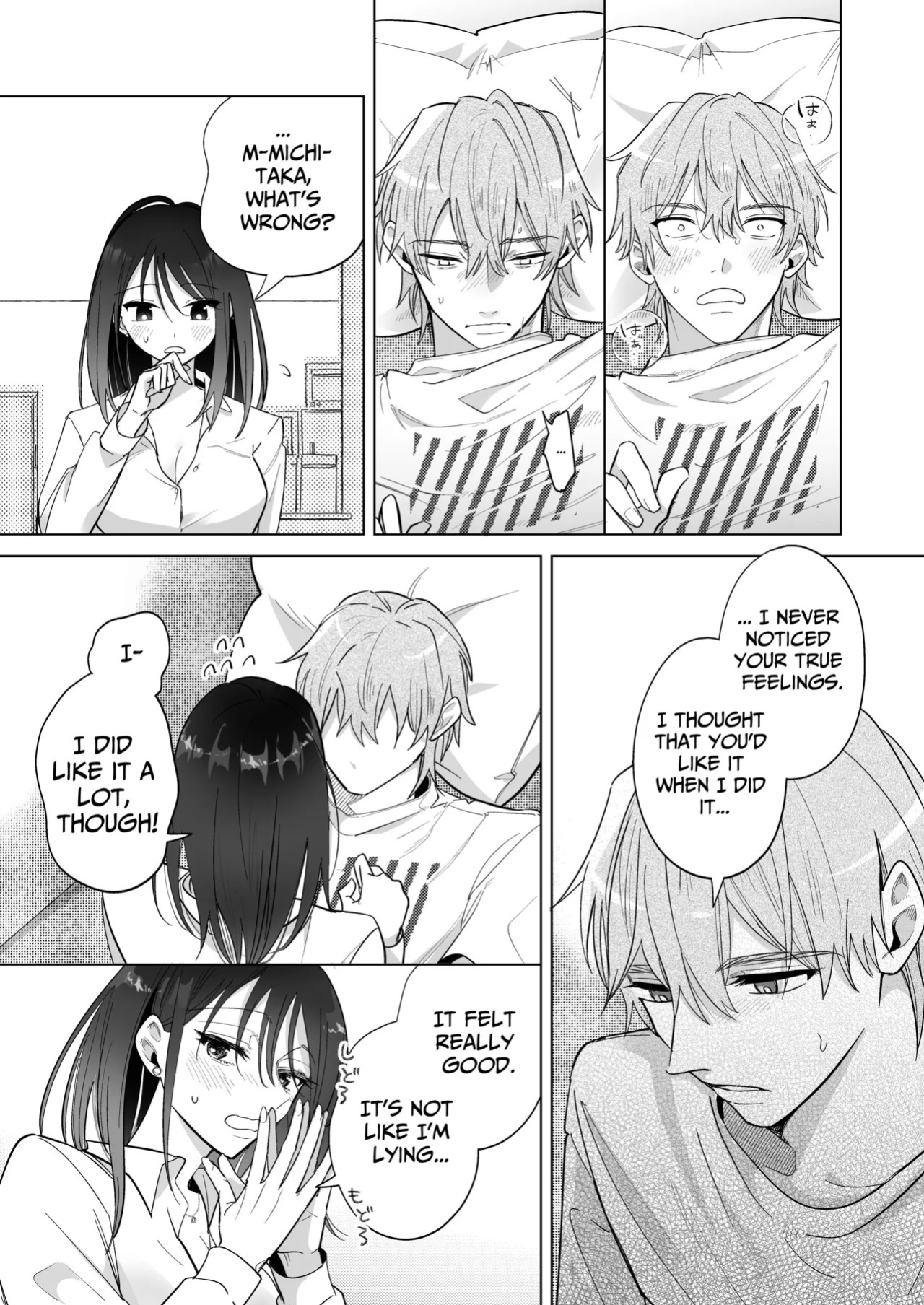 [THE WAIDAN (Sushiosushi)] You're My Doggy... Right? ~Pamper Loving Boyfriend Becomes A Wild Sadist Hound~ [English] [Nameless] [Digital]