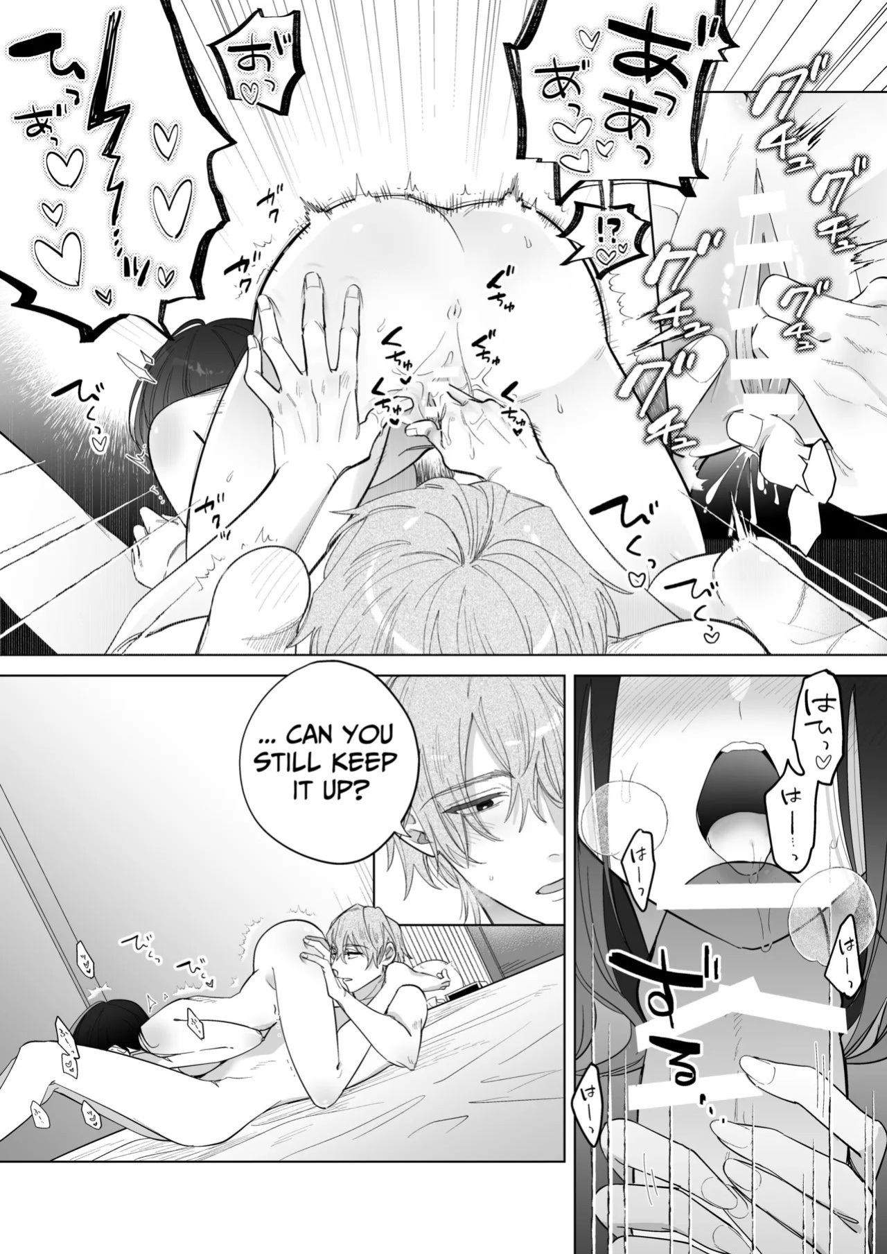 [THE WAIDAN (Sushiosushi)] You're My Doggy... Right? ~Pamper Loving Boyfriend Becomes A Wild Sadist Hound~ [English] [Nameless] [Digital]