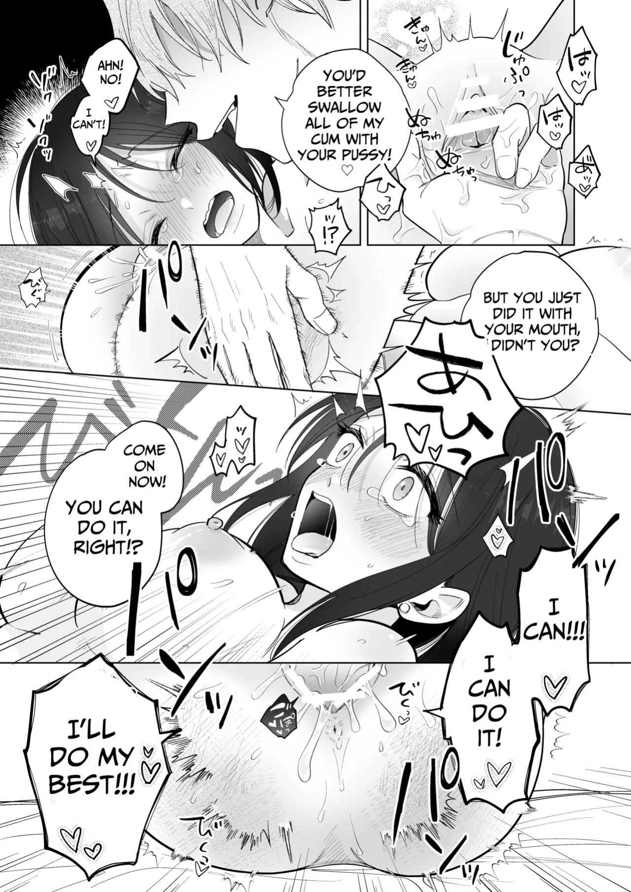 [THE WAIDAN (Sushiosushi)] You're My Doggy... Right? ~Pamper Loving Boyfriend Becomes A Wild Sadist Hound~ [English] [Nameless] [Digital]