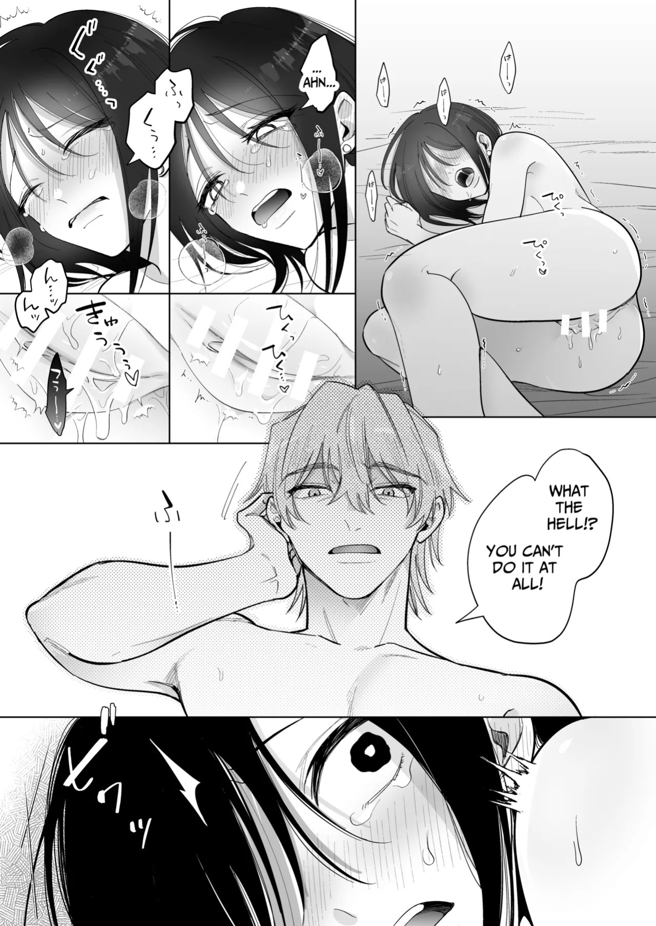 [THE WAIDAN (Sushiosushi)] You're My Doggy... Right? ~Pamper Loving Boyfriend Becomes A Wild Sadist Hound~ [English] [Nameless] [Digital]
