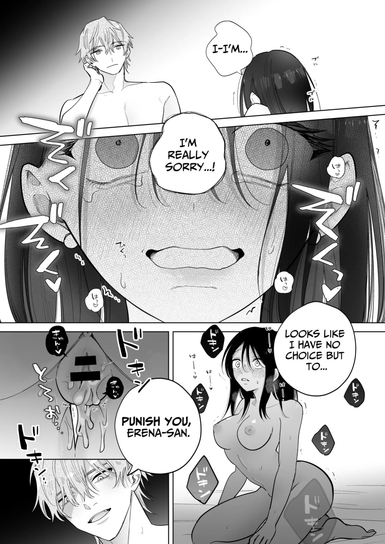 [THE WAIDAN (Sushiosushi)] You're My Doggy... Right? ~Pamper Loving Boyfriend Becomes A Wild Sadist Hound~ [English] [Nameless] [Digital]