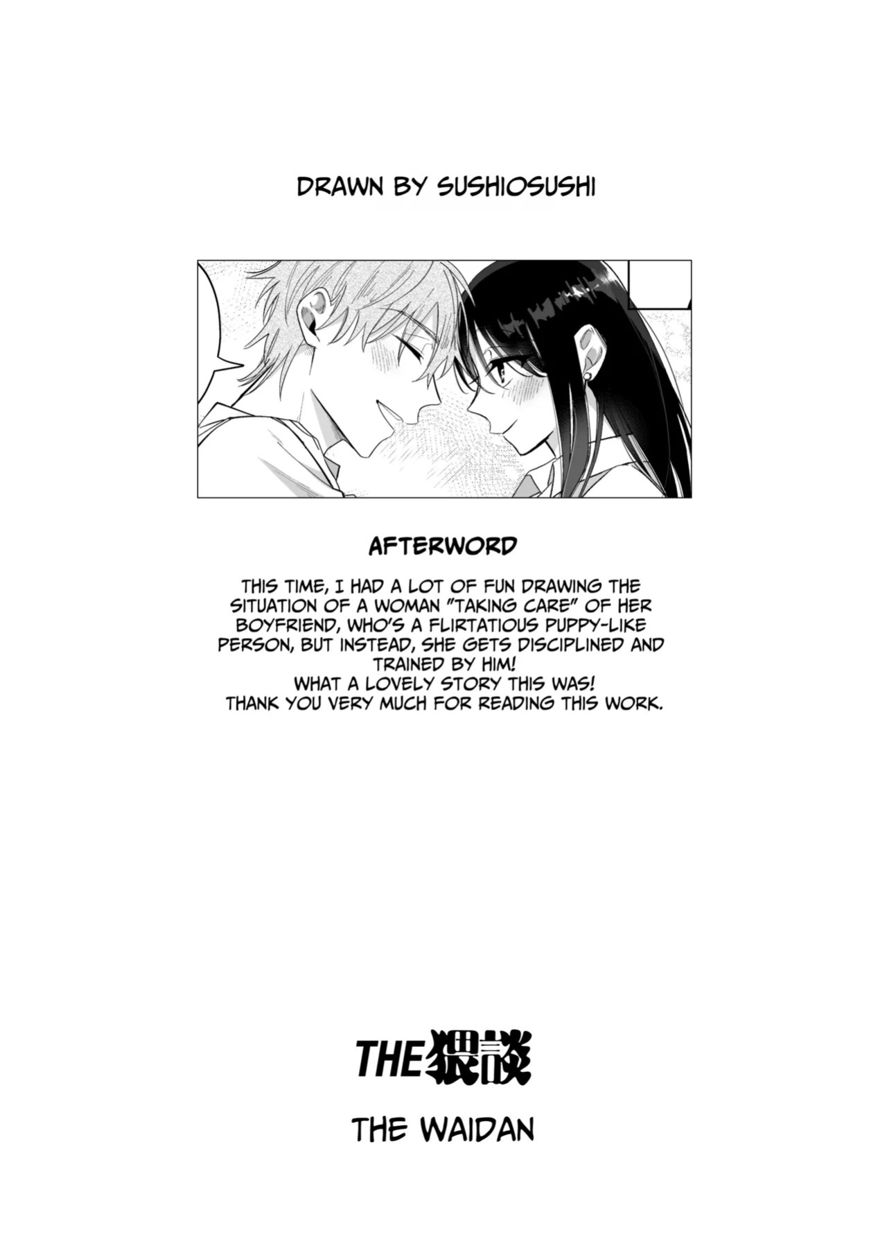 [THE WAIDAN (Sushiosushi)] You're My Doggy... Right? ~Pamper Loving Boyfriend Becomes A Wild Sadist Hound~ [English] [Nameless] [Digital]