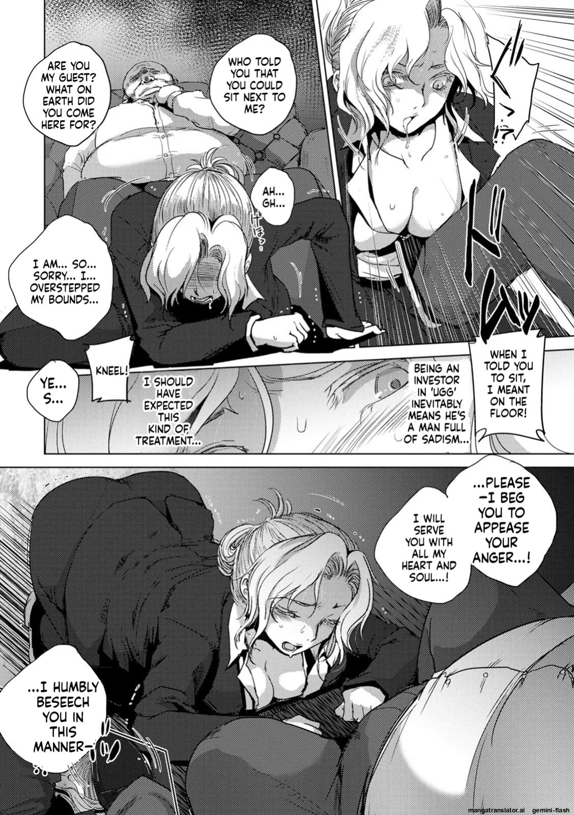 [Deinoji] Haijoku Underground [Digital] MTL