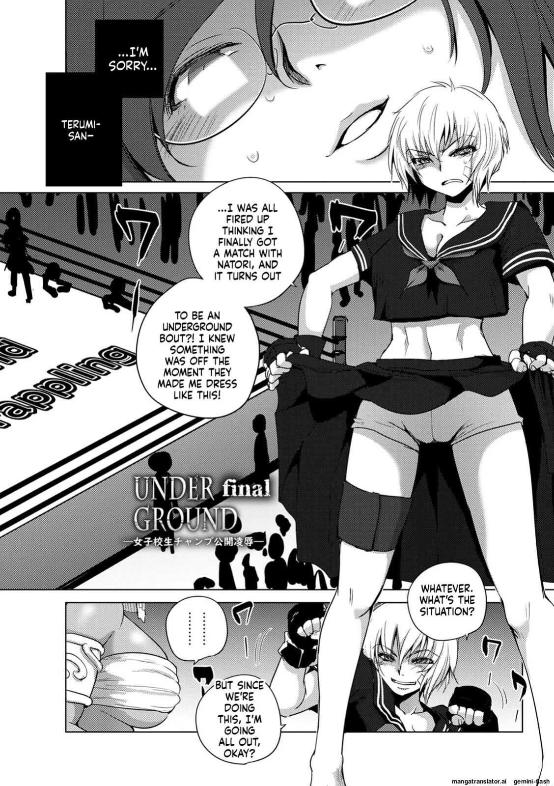 [Deinoji] Haijoku Underground [Digital] MTL
