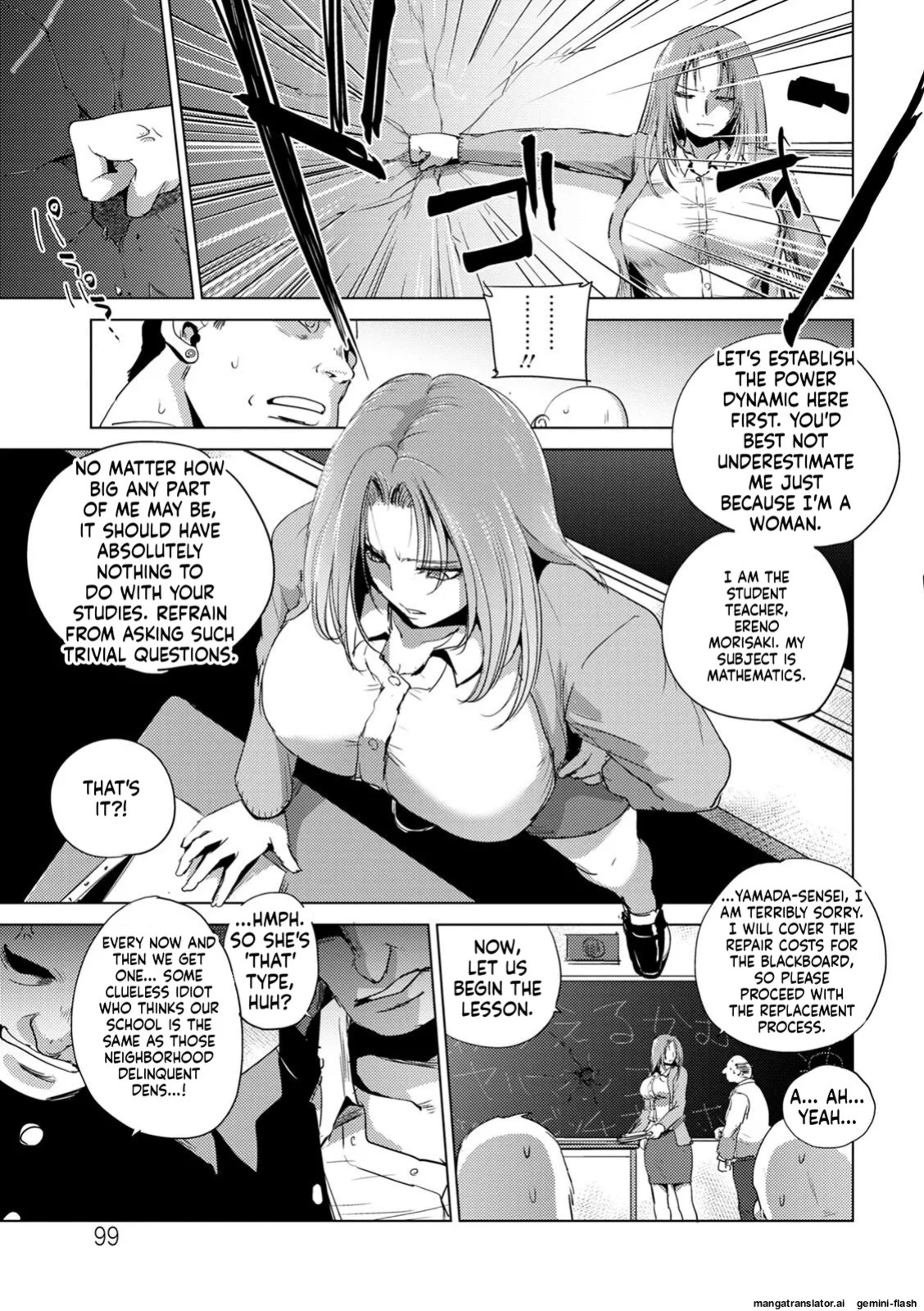 [Deinoji] Haijoku Underground [Digital] MTL
