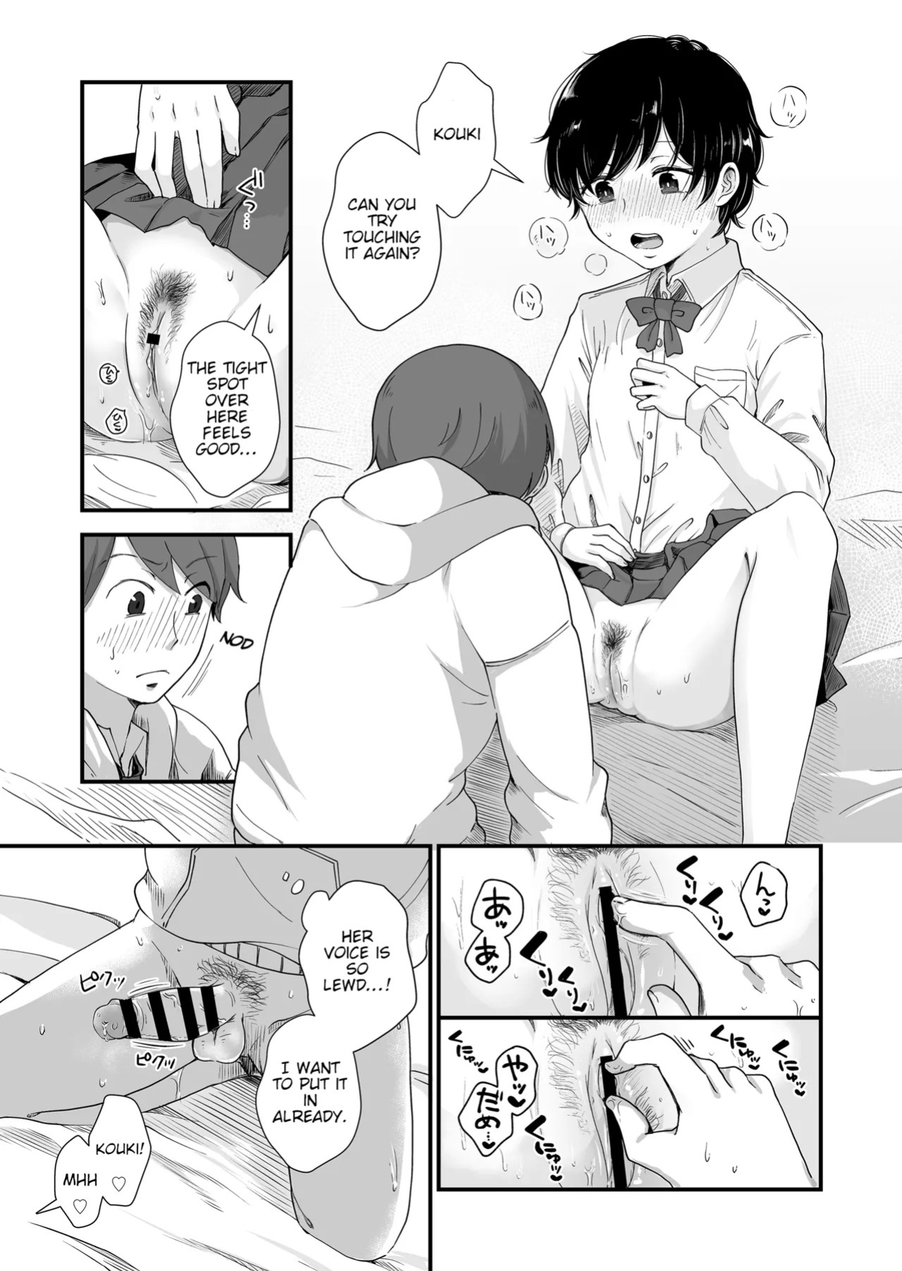 [Enoki] The Two of Them are at the Age Where They Become Interested in Each Other. [English]