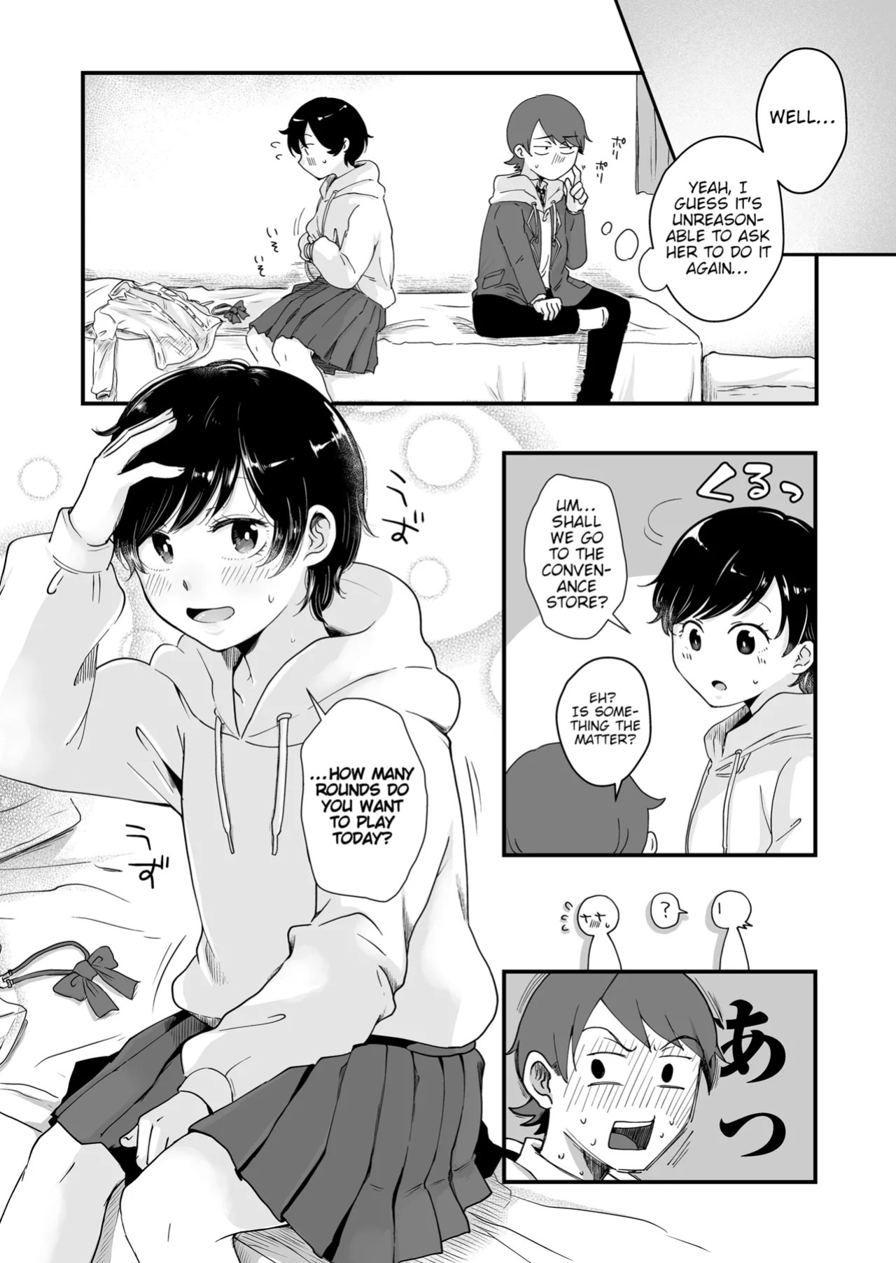 [Enoki] The Two of Them are at the Age Where They Become Interested in Each Other. [English]