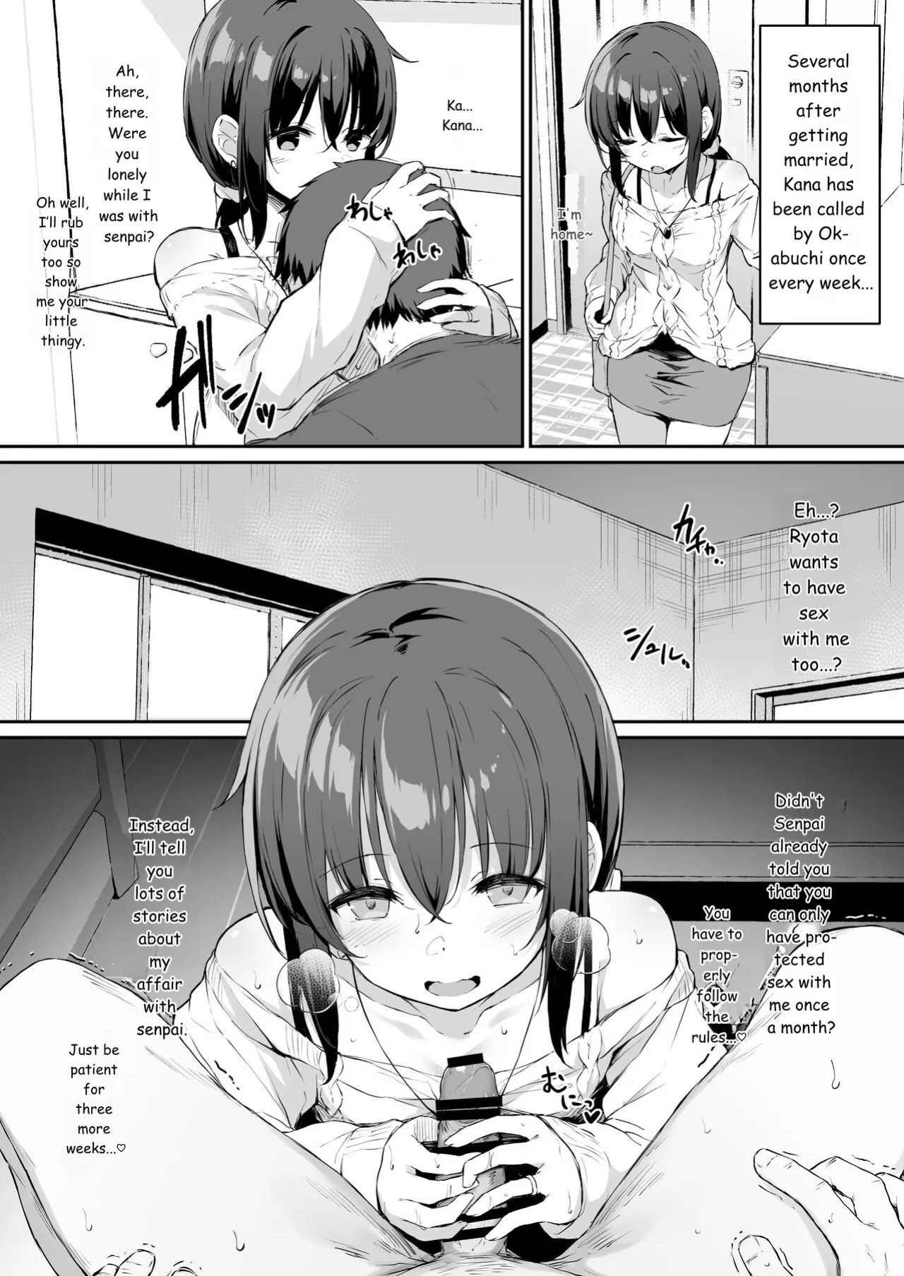 [Hiiro no Kenkyuushitsu (Hitoi)] NeuTRalActor Extra