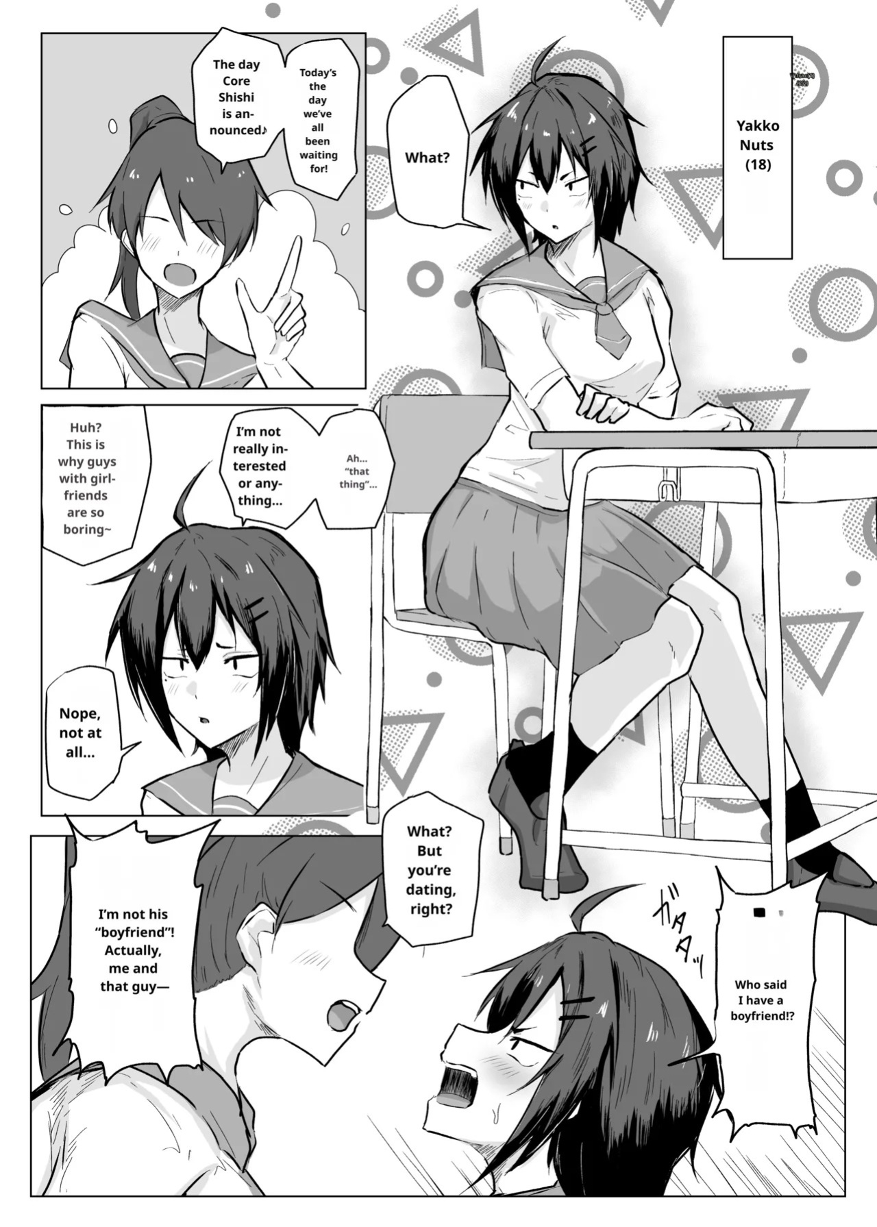 [Tar7mg (Amatsuga Shin)] Dekkai Kouhai to Chitchai Senpai [English] [MTL]