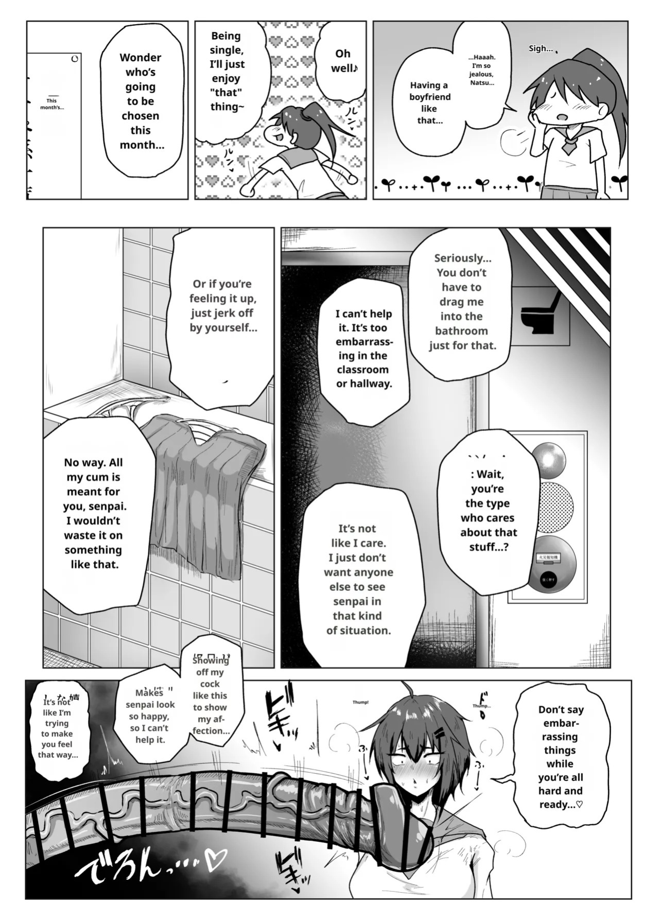 [Tar7mg (Amatsuga Shin)] Dekkai Kouhai to Chitchai Senpai [English] [MTL]