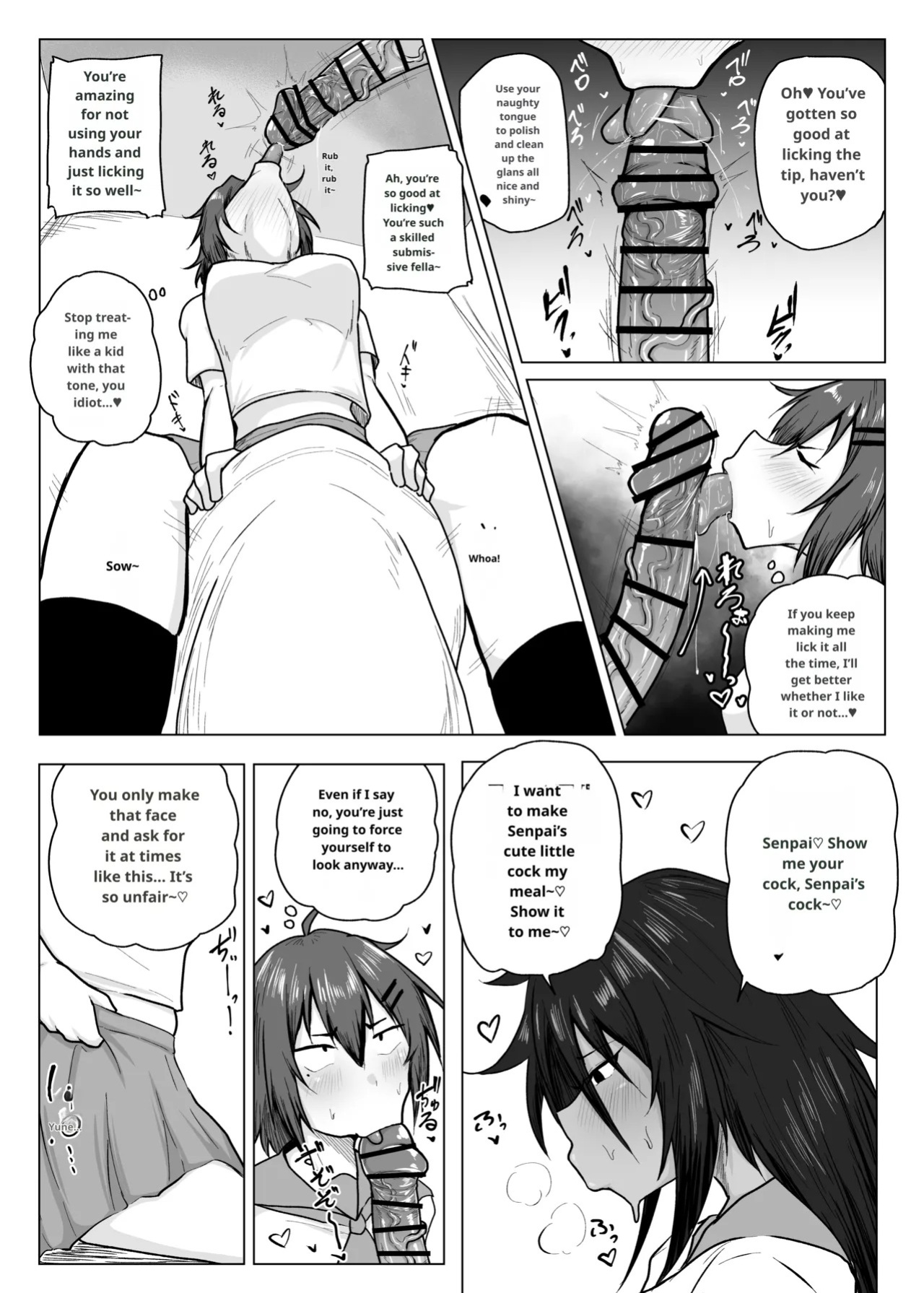 [Tar7mg (Amatsuga Shin)] Dekkai Kouhai to Chitchai Senpai [English] [MTL]