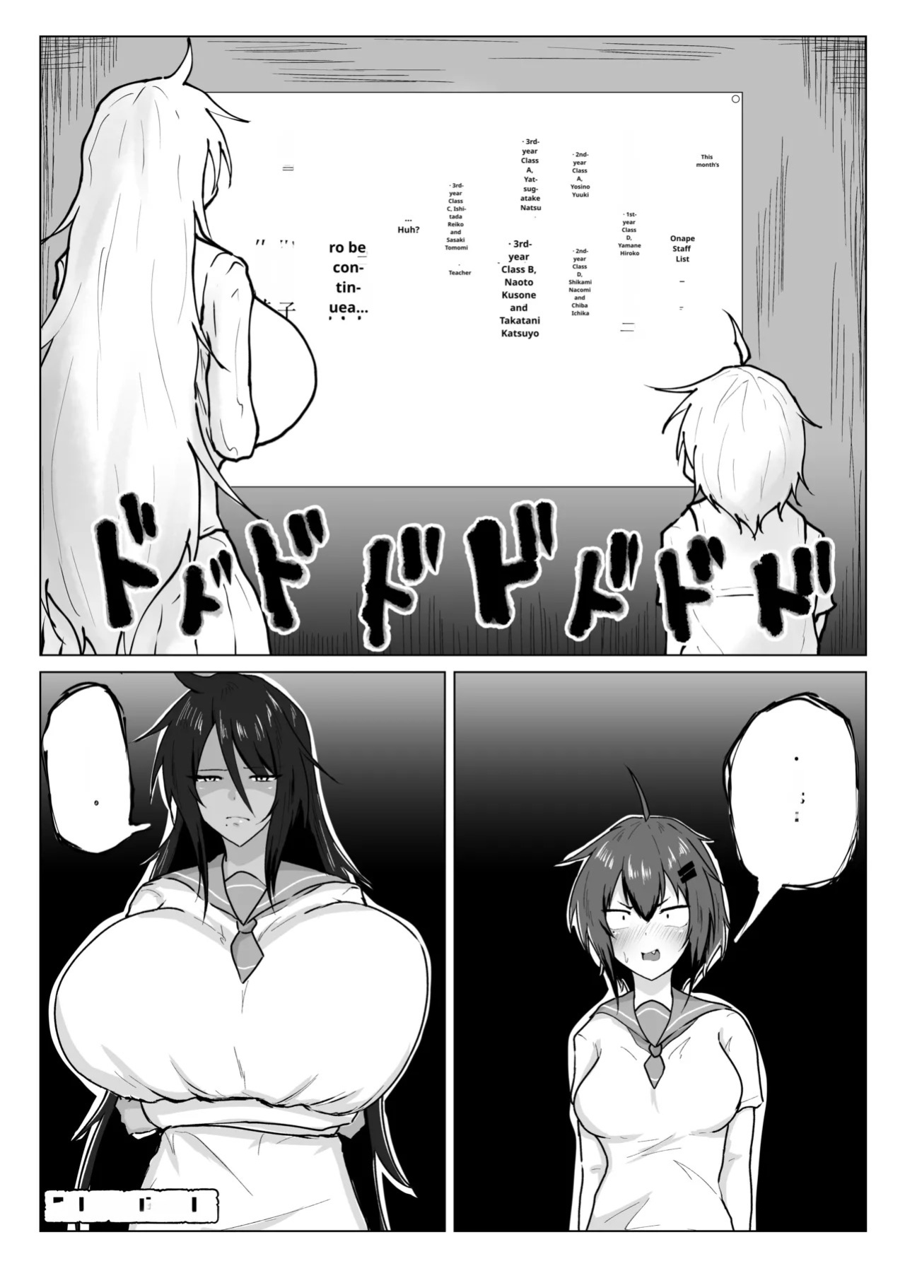 [Tar7mg (Amatsuga Shin)] Dekkai Kouhai to Chitchai Senpai [English] [MTL]