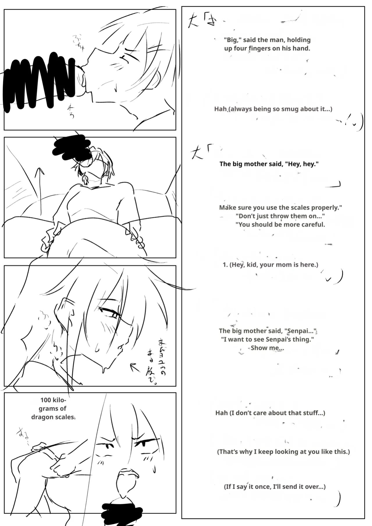 [Tar7mg (Amatsuga Shin)] Dekkai Kouhai to Chitchai Senpai [English] [MTL]