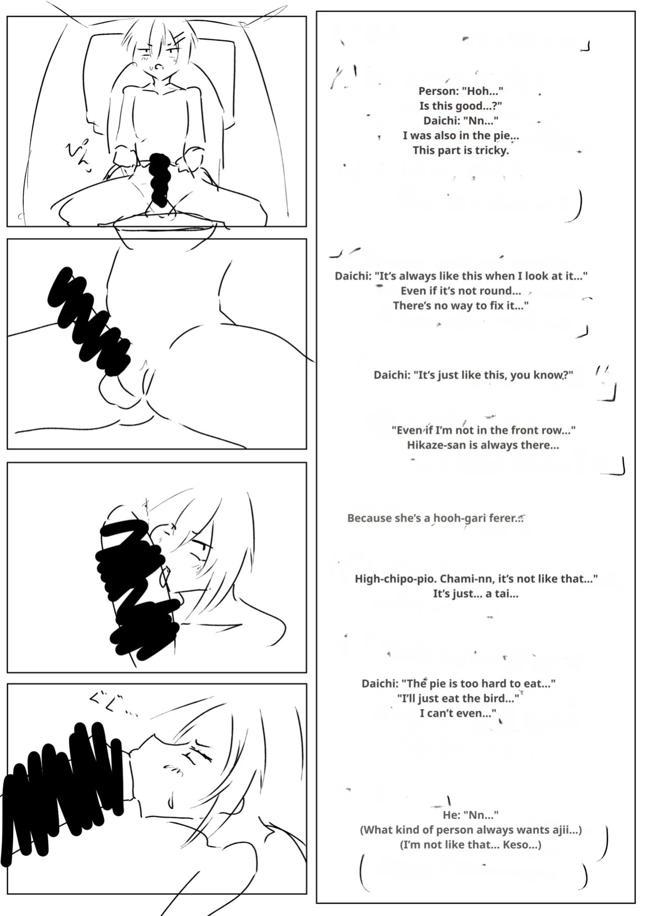 [Tar7mg (Amatsuga Shin)] Dekkai Kouhai to Chitchai Senpai [English] [MTL]