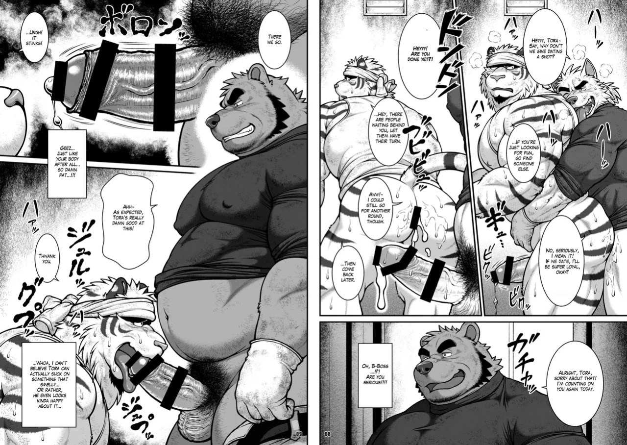 [Jamboree! (jin)] On-site Tiger [Digital] [English]