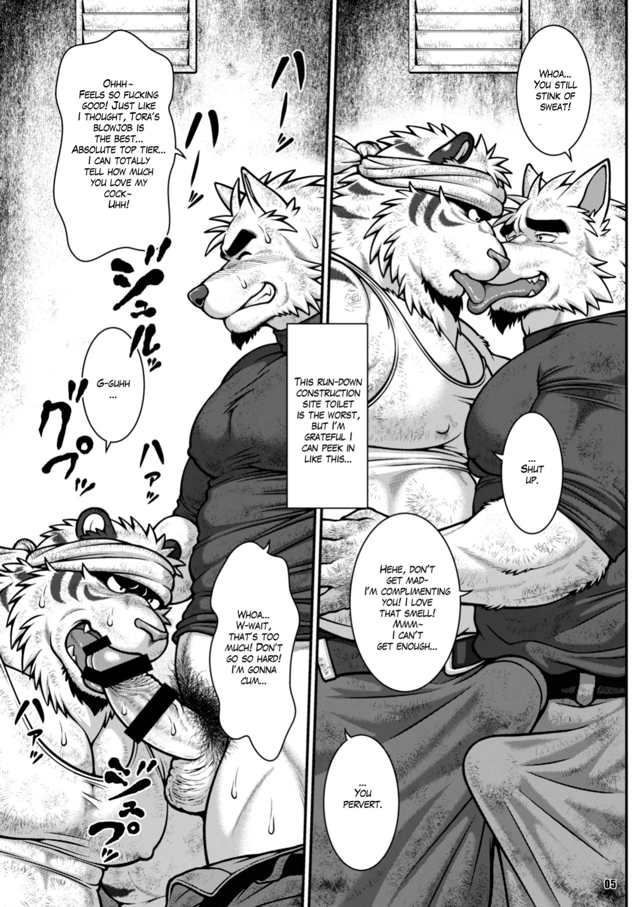 [Jamboree! (jin)] On-site Tiger [Digital] [English]
