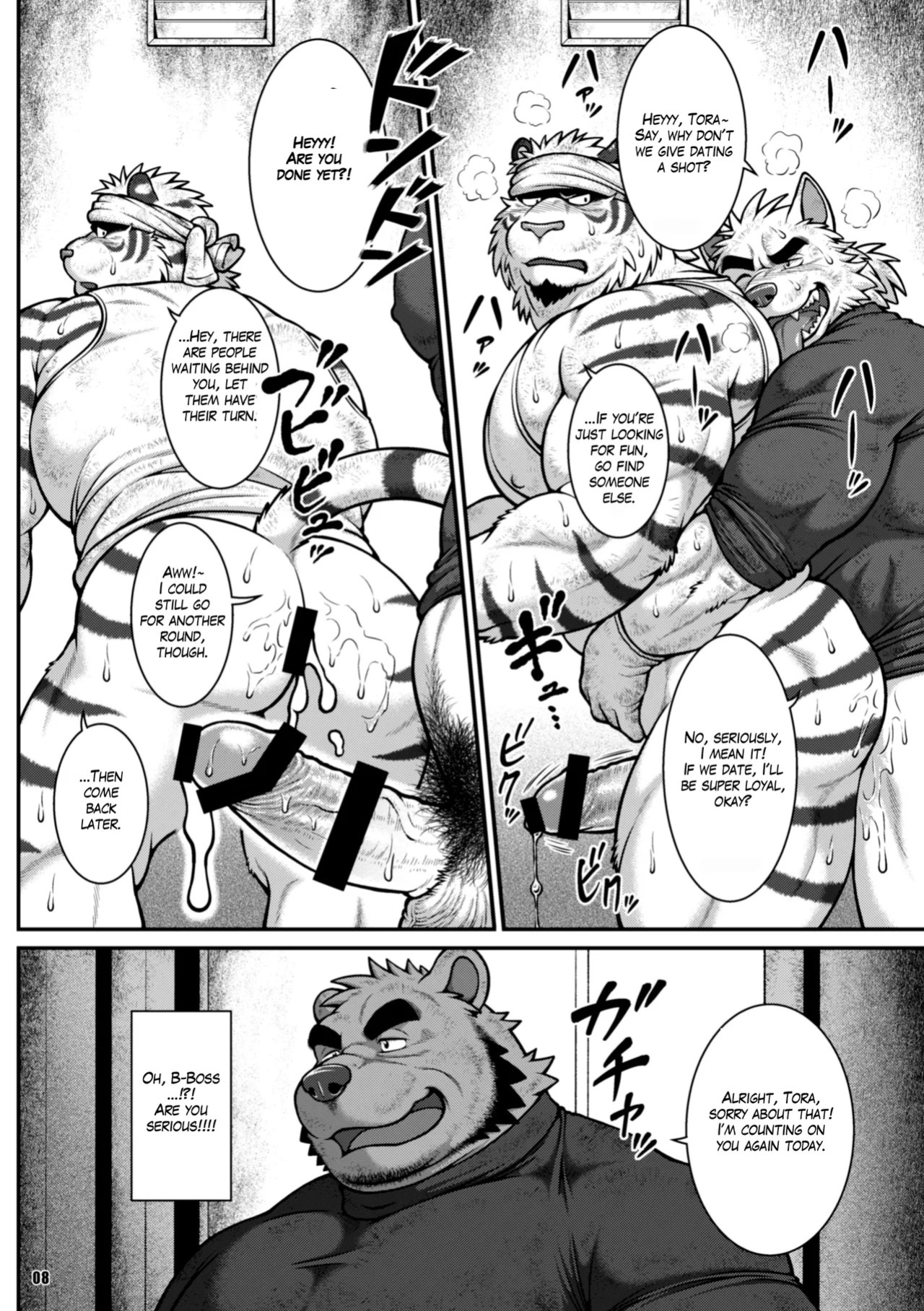 [Jamboree! (jin)] On-site Tiger [Digital] [English]
