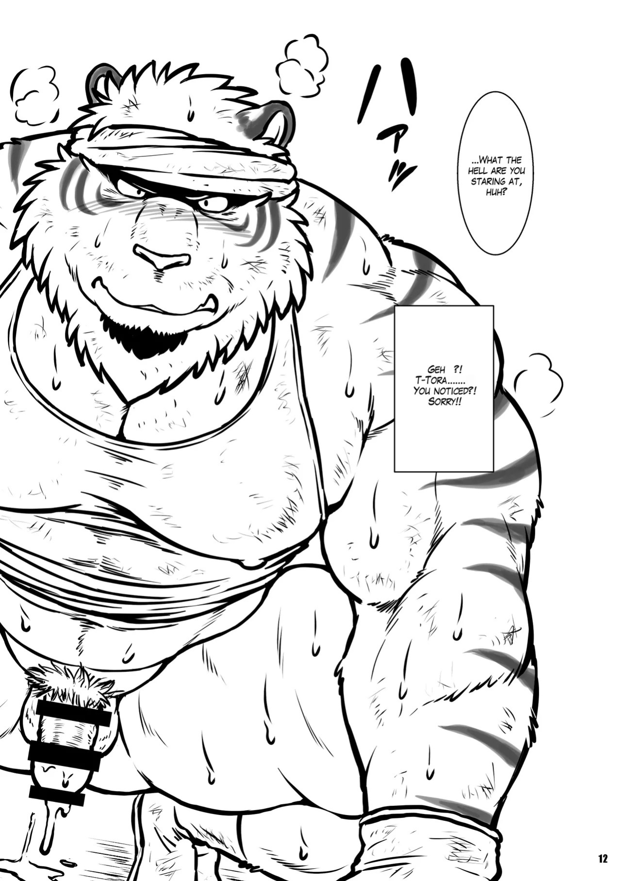 [Jamboree! (jin)] On-site Tiger [Digital] [English]