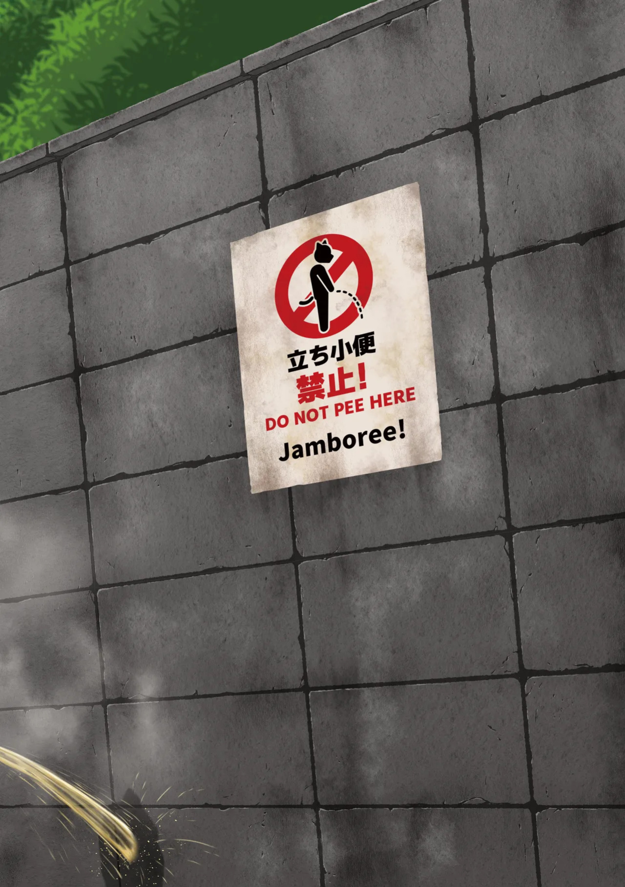 [Jamboree! (jin)] On-site Tiger [Digital] [English]