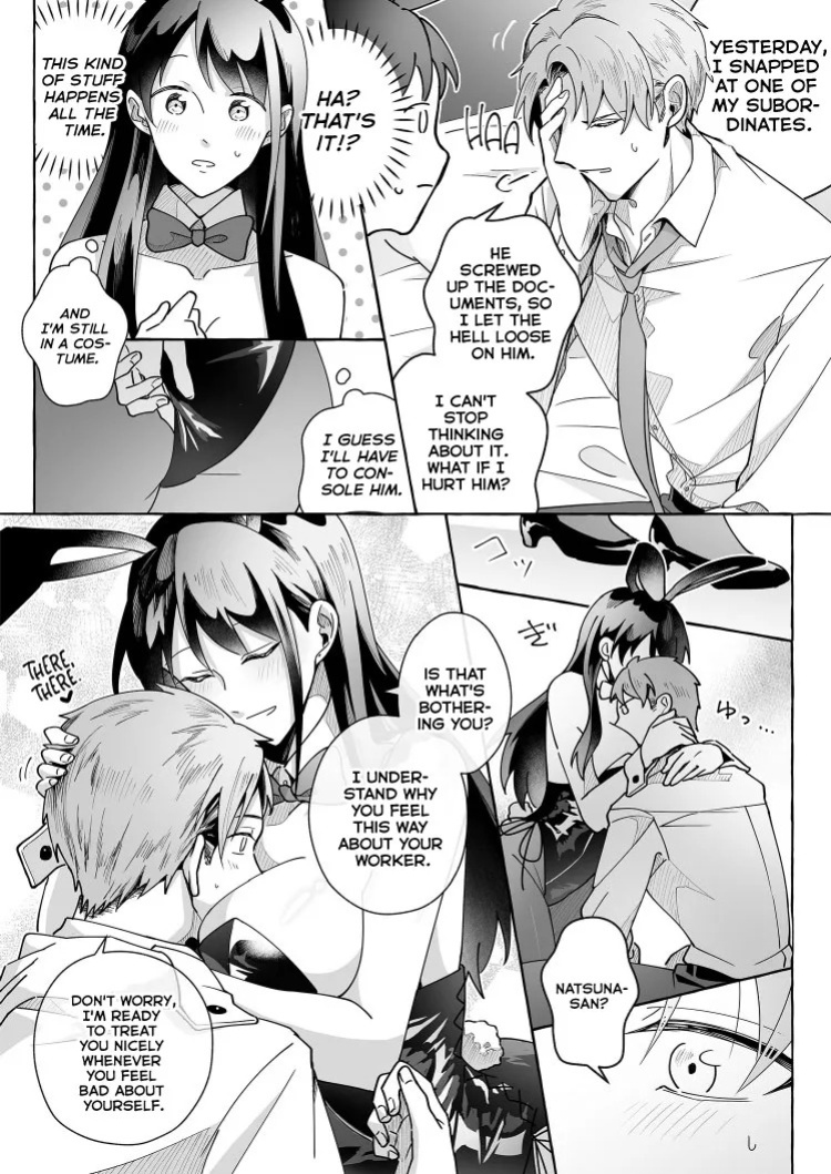 [Marialite (Cushion Souu)] Kawaii Kanojo ni Goyoujin!? 2 | Beware of Cute Girlfriends! 2 [English] [GTF]