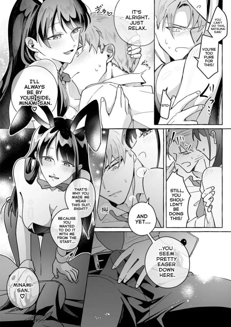 [Marialite (Cushion Souu)] Kawaii Kanojo ni Goyoujin!? 2 | Beware of Cute Girlfriends! 2 [English] [GTF]