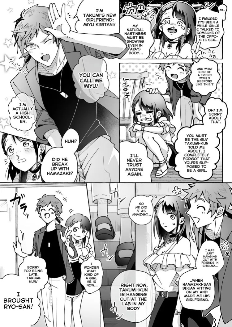 [Marialite (Cushion Souu)] Kawaii Kanojo ni Goyoujin!? 2 | Beware of Cute Girlfriends! 2 [English] [GTF]