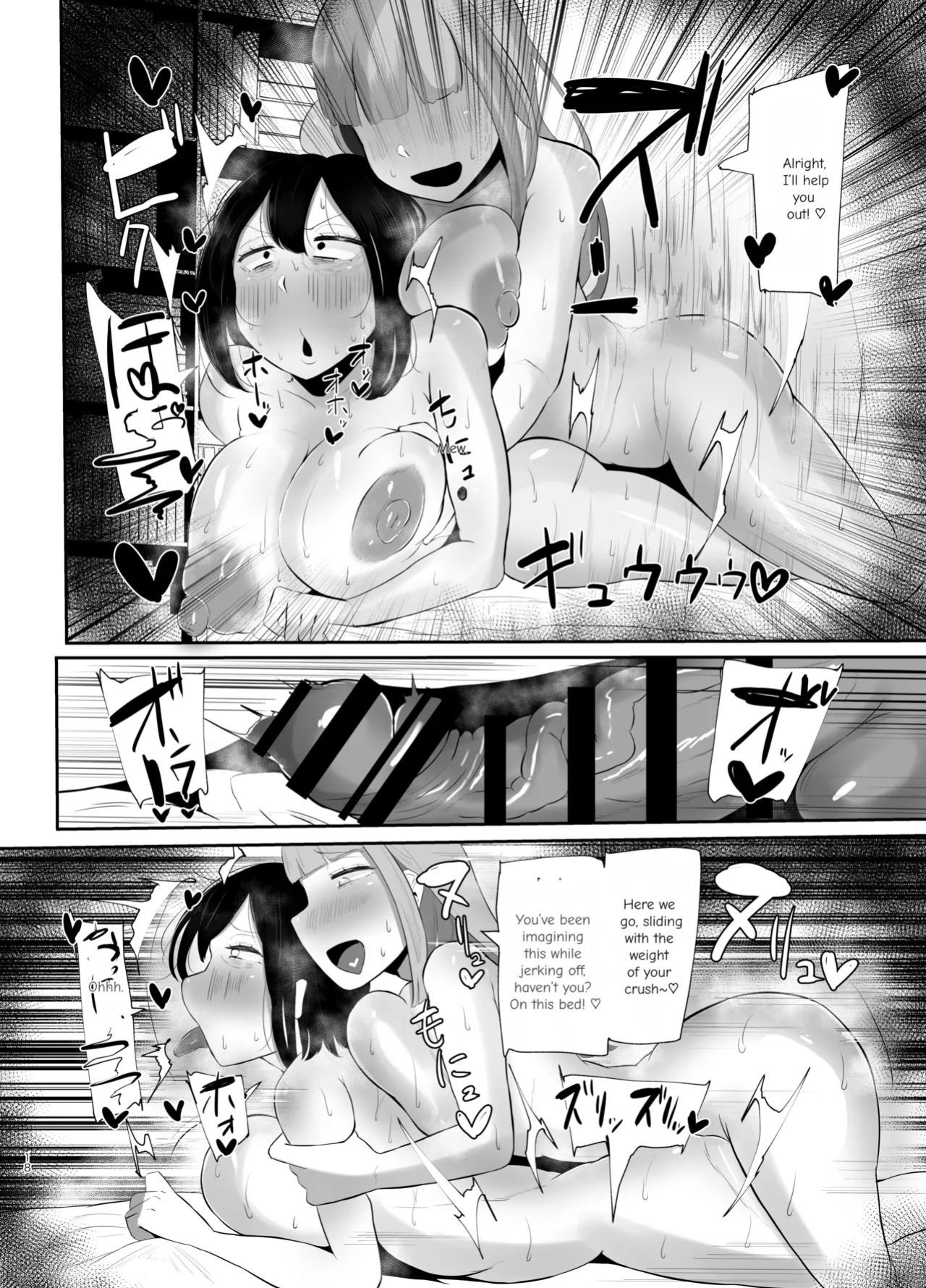 [KANI the WORLD(蟹澤あるど / KANI the WORLD)] フタナリ限界社畜(36歳)は、覚えたてのセンズリがやめられない [English] [MTL]