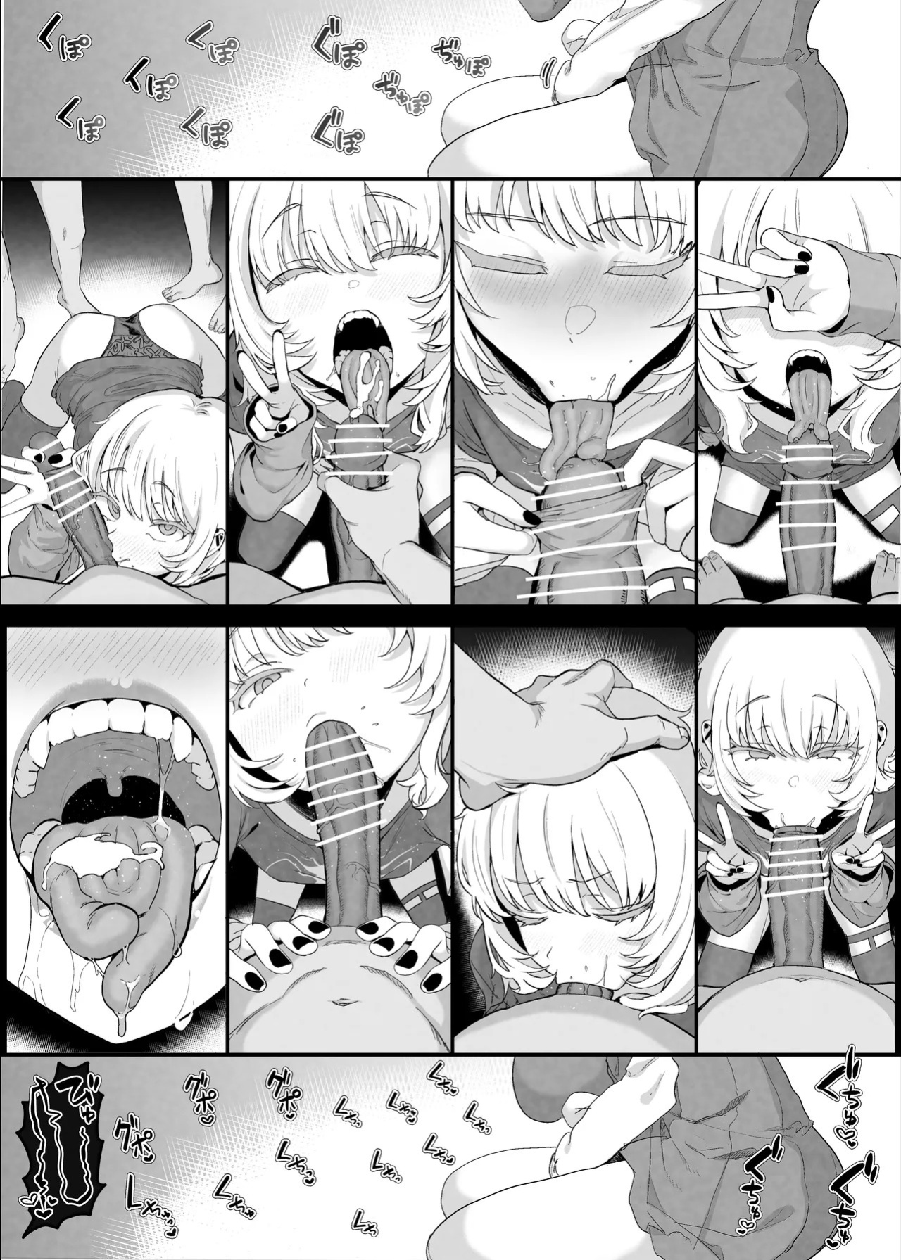 [Nhoooooooooooooo (Oosawara Sadao)] Netorase Club 2 Anal Name no Tensai to Fellatio no Tensai [Digital] | Netorase Club 2 The Genius of Rimjob and The Genius of Blowjob [English][yuenai]