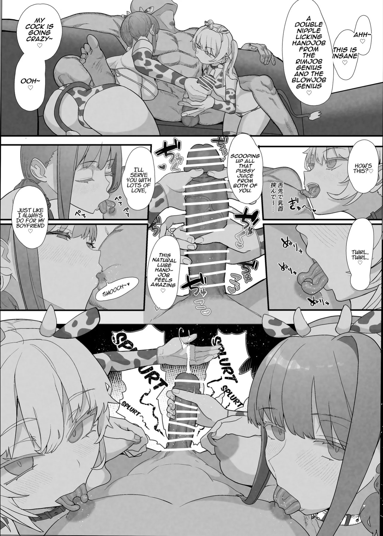 [Nhoooooooooooooo (Oosawara Sadao)] Netorase Club 2 Anal Name no Tensai to Fellatio no Tensai [Digital] | Netorase Club 2 The Genius of Rimjob and The Genius of Blowjob [English][yuenai]