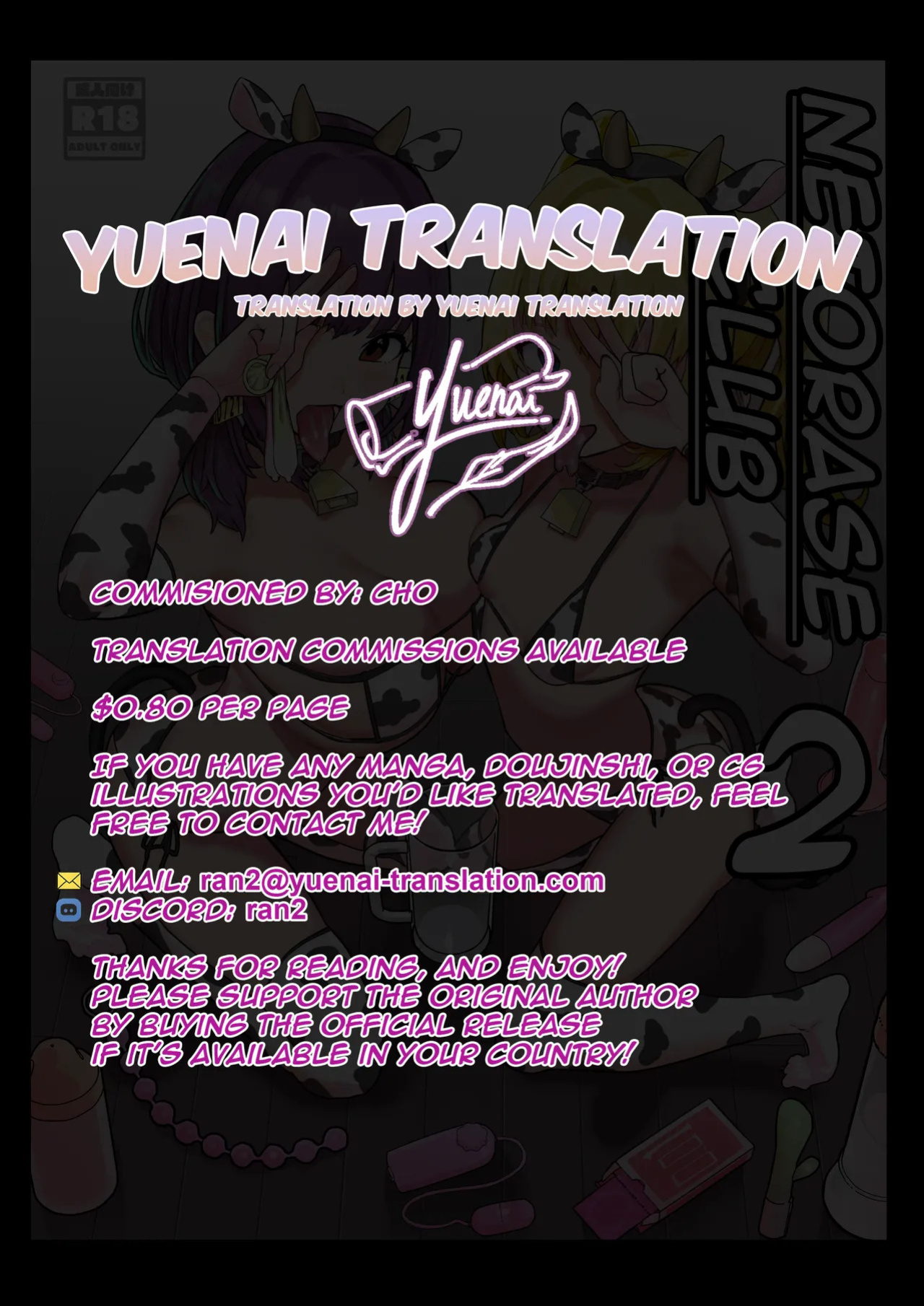 [Nhoooooooooooooo (Oosawara Sadao)] Netorase Club 2 Anal Name no Tensai to Fellatio no Tensai [Digital] | Netorase Club 2 The Genius of Rimjob and The Genius of Blowjob [English][yuenai]