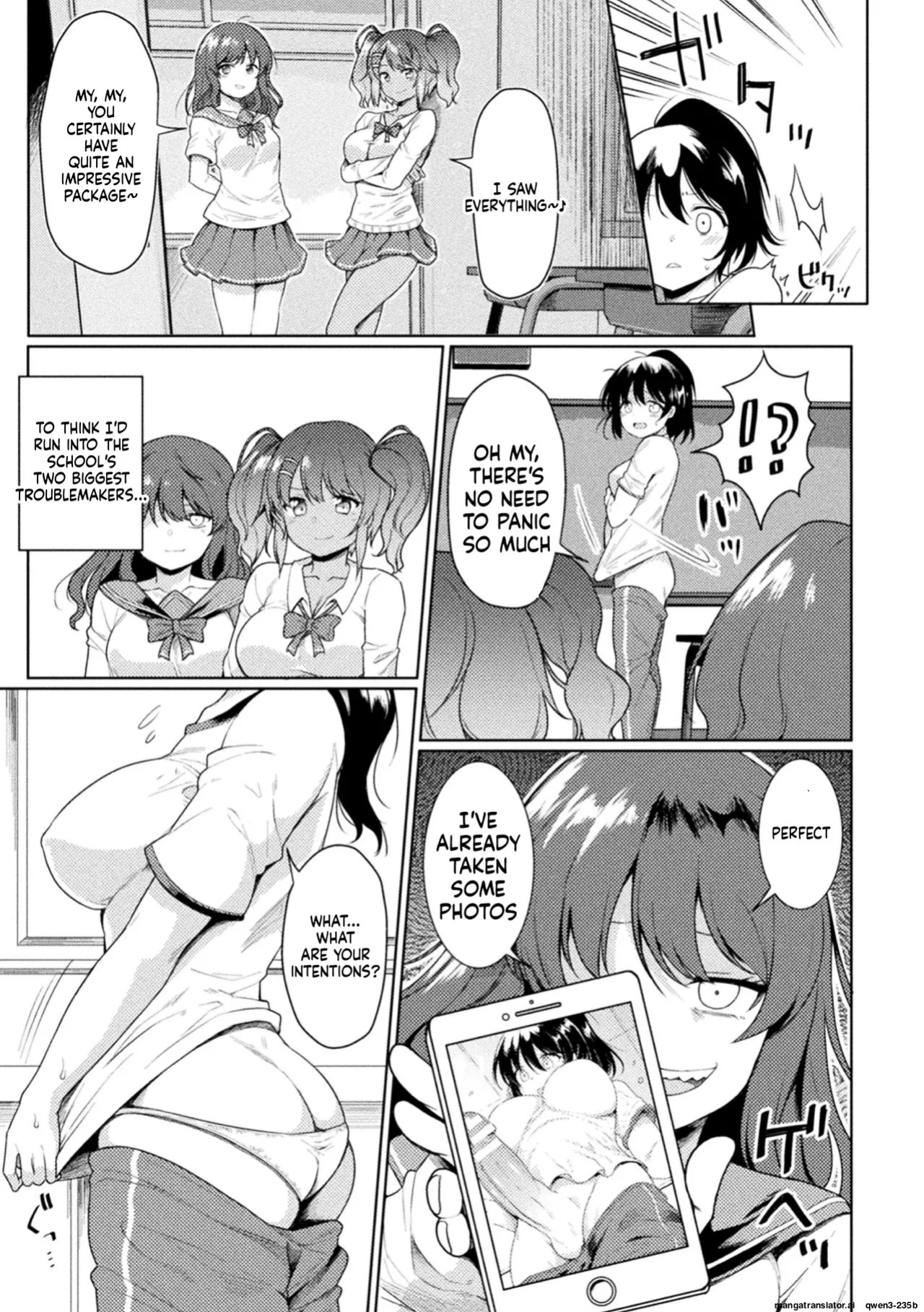 [Meido Yomi] FUTANA[RE]BELLION Ch. 1 (SCANMTL)