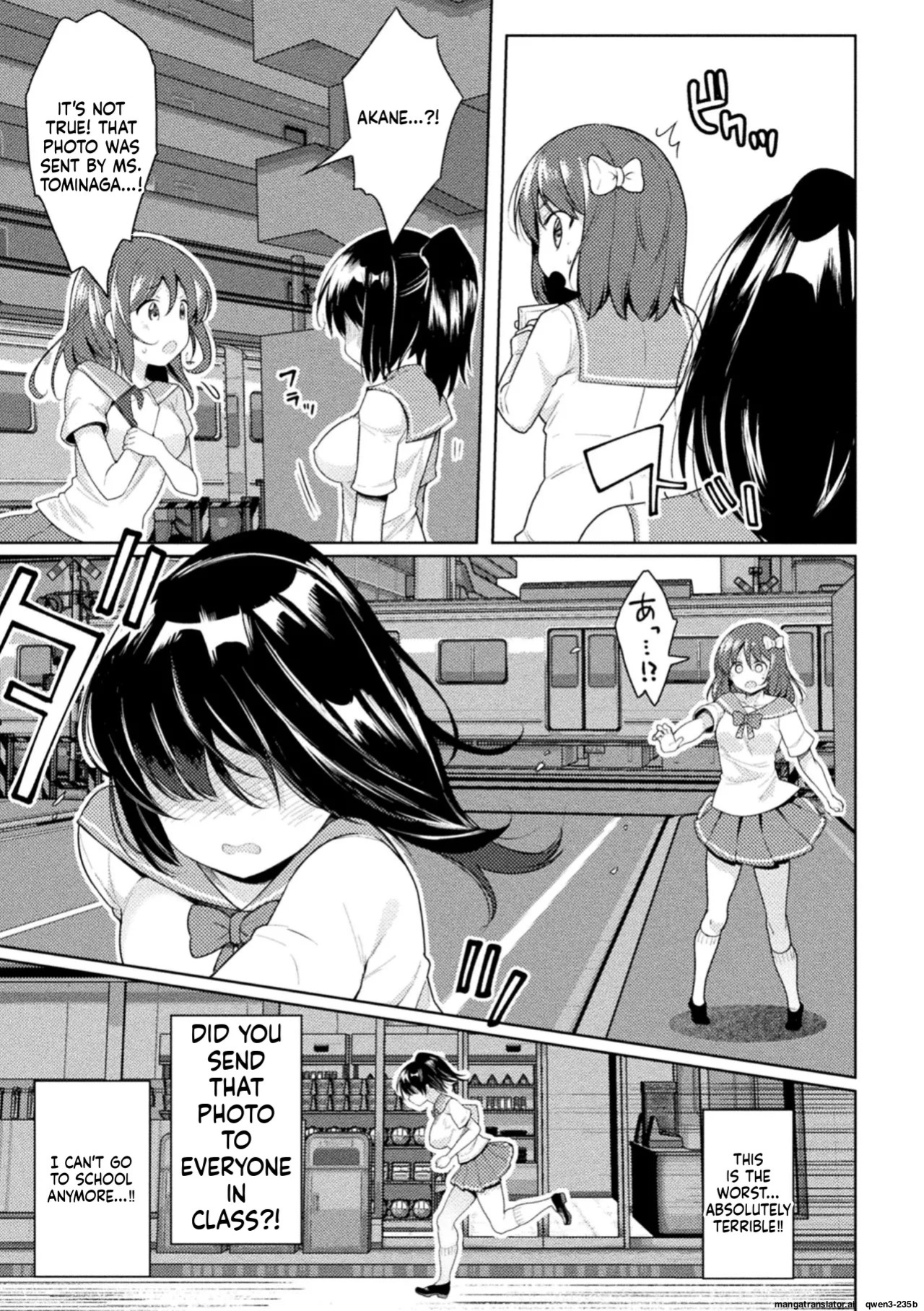 [Meido Yomi] FUTANA[RE]BELLION Ch. 1 (SCANMTL)