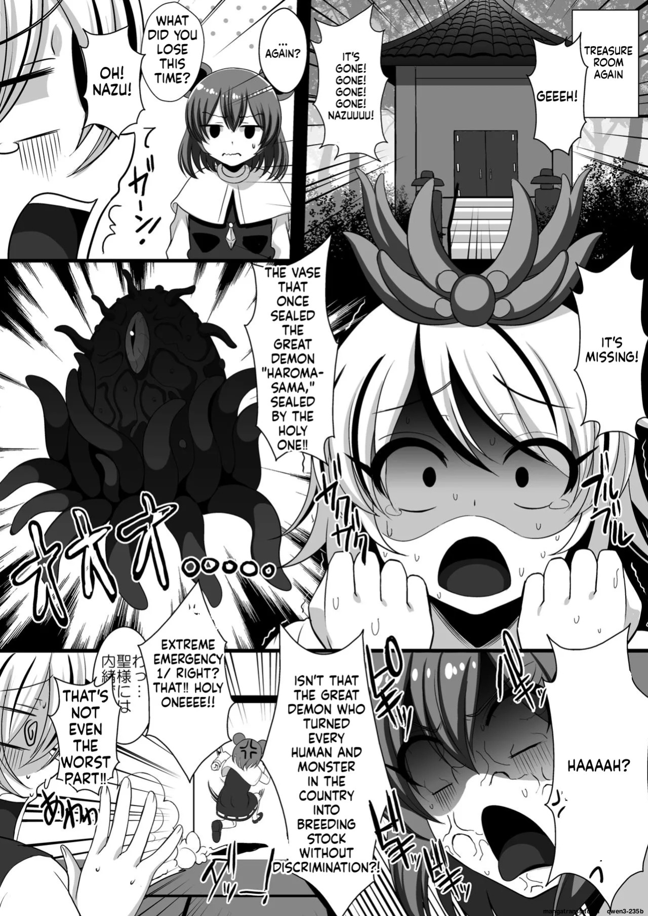 [Kleitos (Ryunosuke)] Shokushufuku de Mugen Zecchou ~Nue-chan Eikyuu Naedoko Jigoku~ (Touhou Project) [Digital] (SCANMTL)