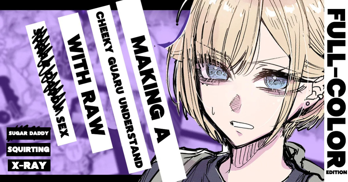 [Egaki Numa] Making a Cheeky Gyaru Understand with Raw Sugar Daddy Sex + Full-Color Edition (Namaiki na Gyaru Ane o Wakaraseru Hanashi) [English] [Sloppy Rizz Scans]