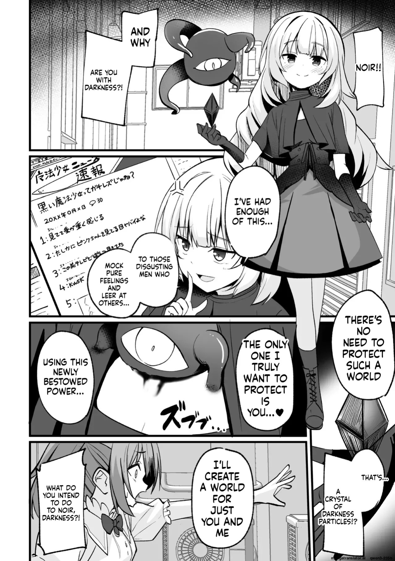 [Anthology] 2D Comic Magazine Akuochi Shoujo ni Akogarete! Vol. 1 (SCANMTL)
