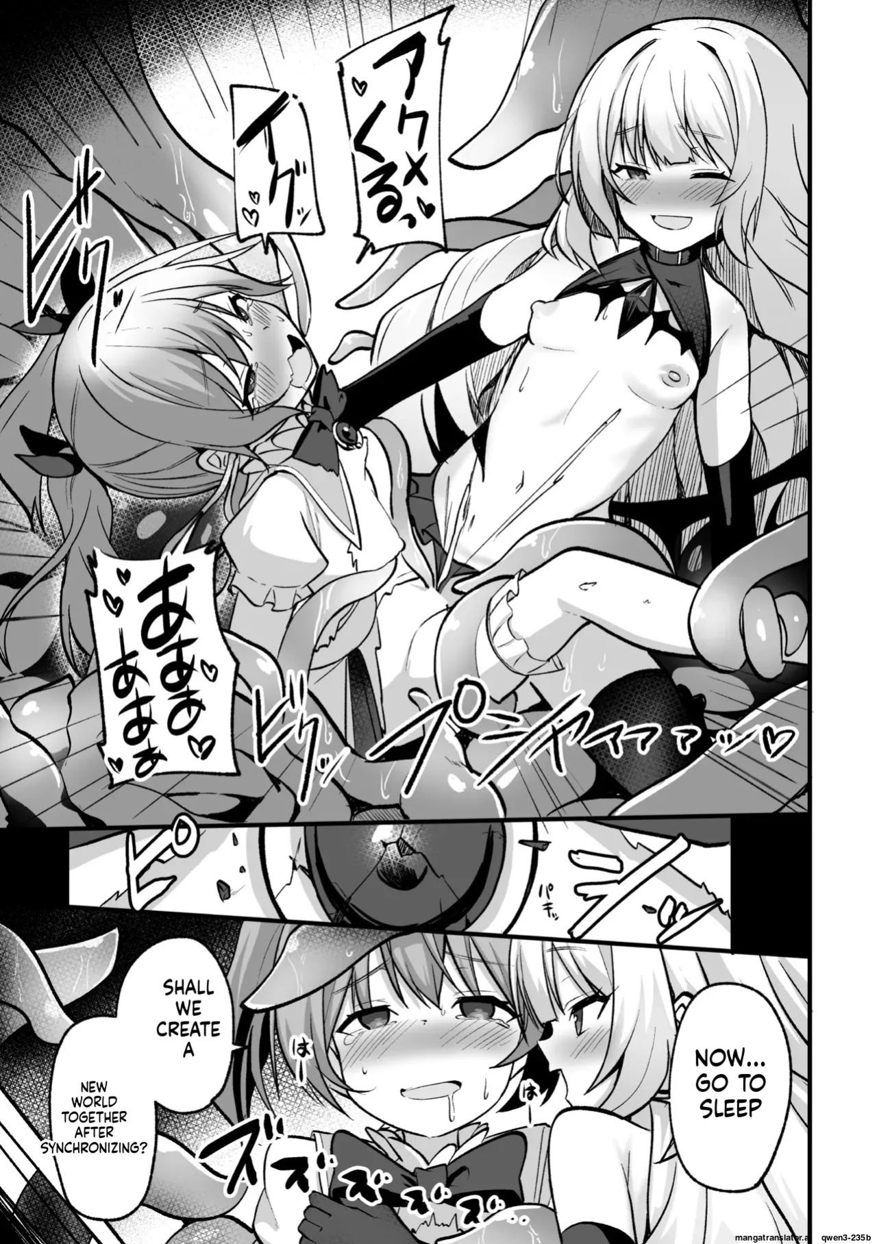 [Anthology] 2D Comic Magazine Akuochi Shoujo ni Akogarete! Vol. 1 (SCANMTL)