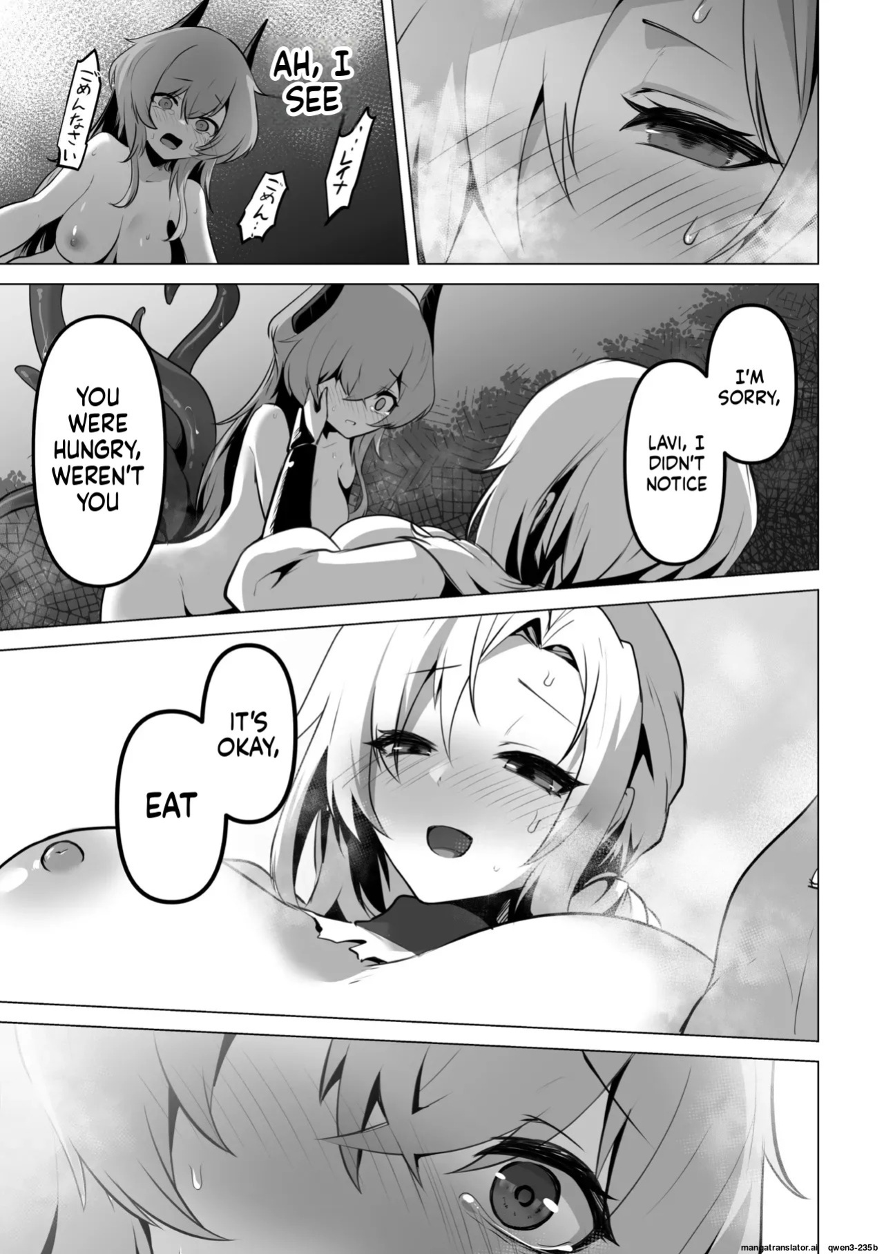 [Anthology] 2D Comic Magazine Akuochi Shoujo ni Akogarete! Vol. 1 (SCANMTL)