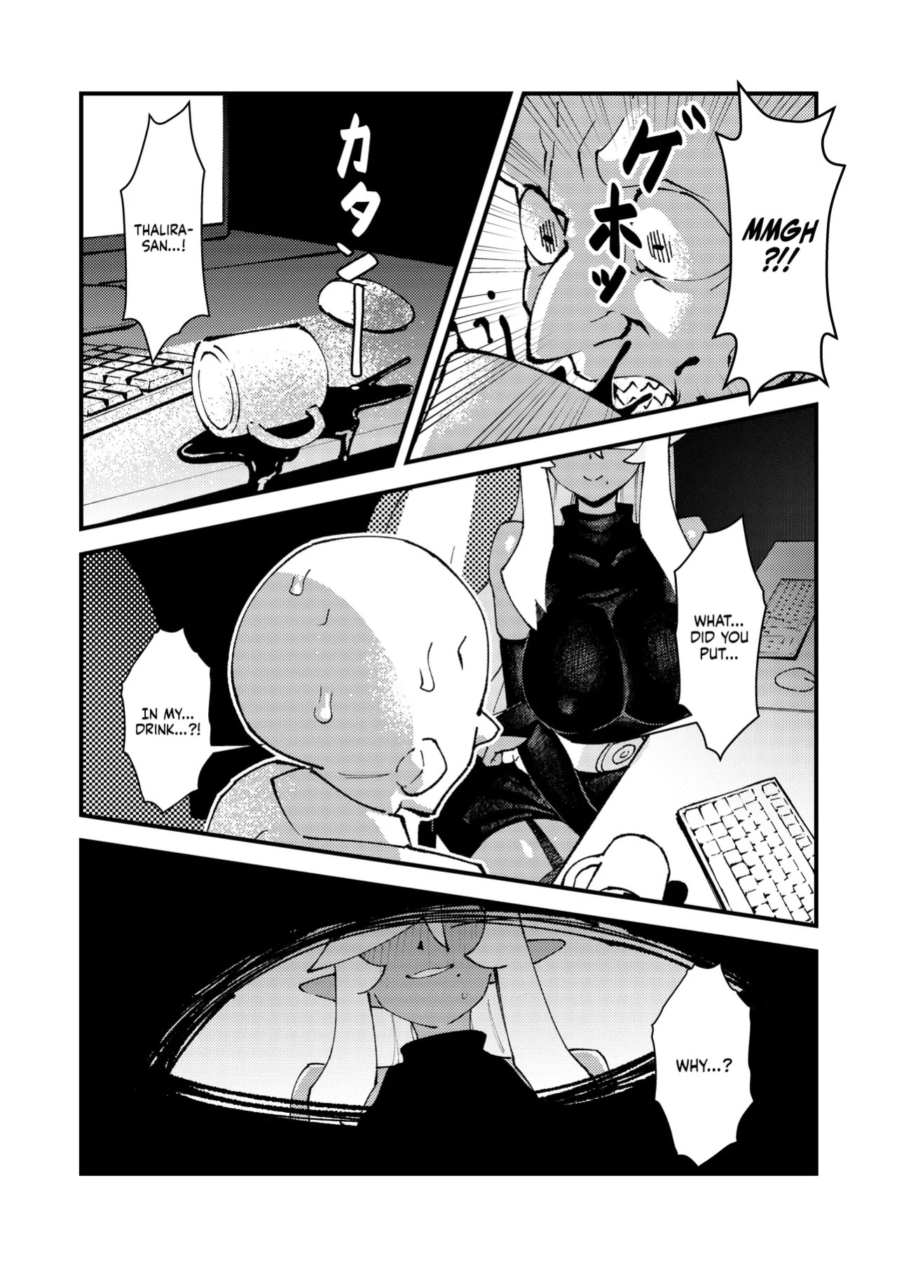 [ProudBanana] Goblin Sei Chiku 01 | Goblin Sex Beast 01 [English] [NudeSalad] [Digital] [Decensored]