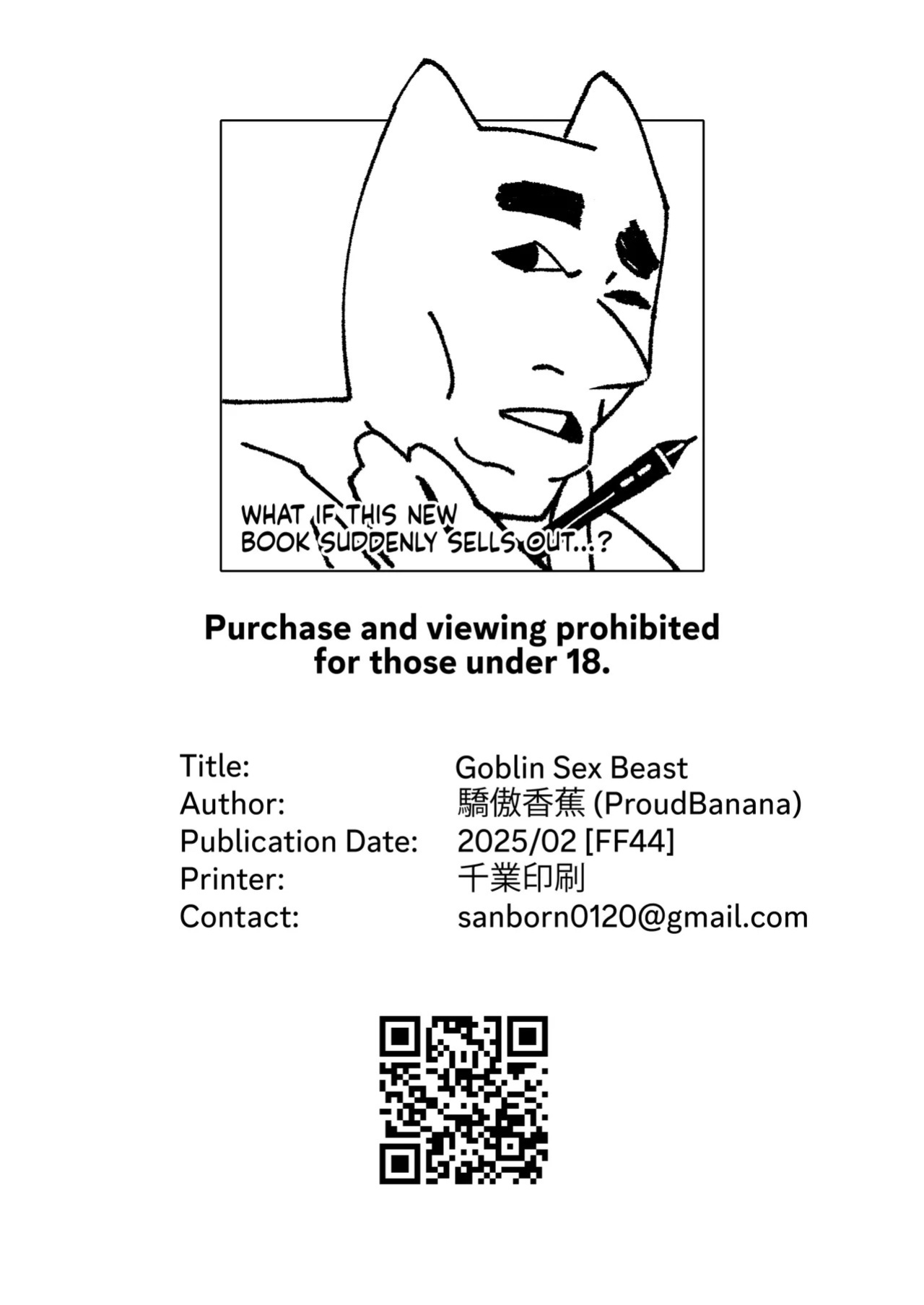 [ProudBanana] Goblin Sei Chiku 01 | Goblin Sex Beast 01 [English] [NudeSalad] [Digital] [Decensored]