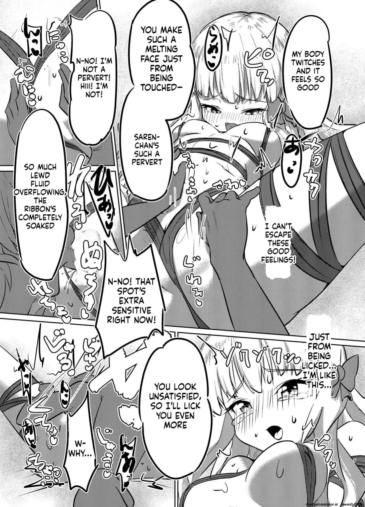 [Yuzu Lemon] Ojou-sama no Yuganda Yokkyuu (Princess Connect! Re:Dive) [Digital] (SCANMTL)