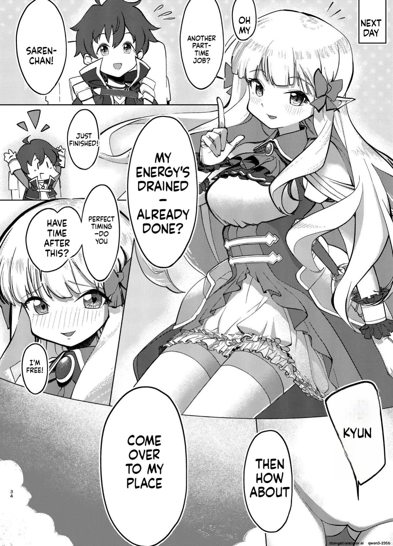 [Yuzu Lemon] Ojou-sama no Yuganda Yokkyuu (Princess Connect! Re:Dive) [Digital] (SCANMTL)