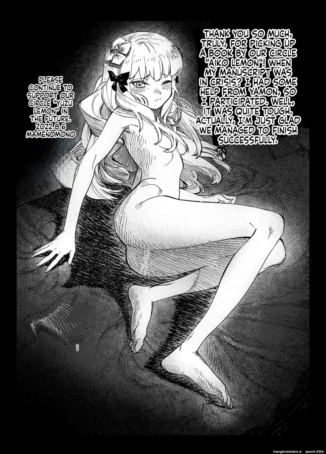 [Yuzu Lemon] Ojou-sama no Yuganda Yokkyuu (Princess Connect! Re:Dive) [Digital] (SCANMTL)