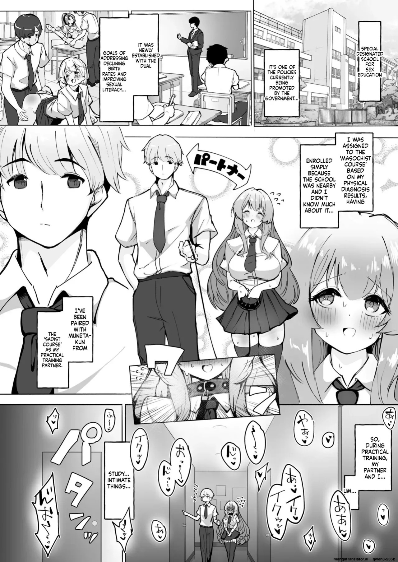 [Moreyuzu] Seikyouiku Tokubetsu Shiteikou・Do M Ikusei ko-su (SCANMTL)